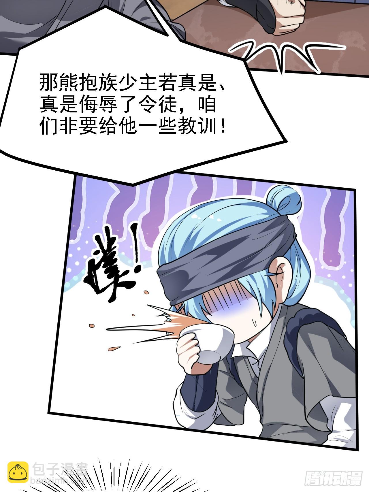 第二十九话 杏眼之人32