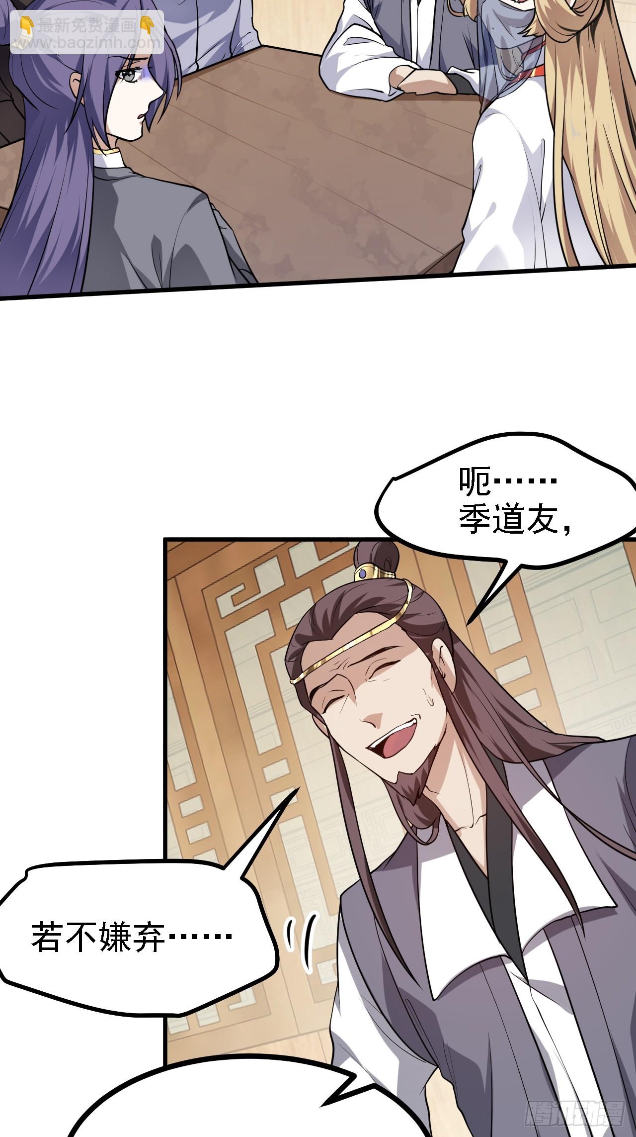 第二十九话 杏眼之人39