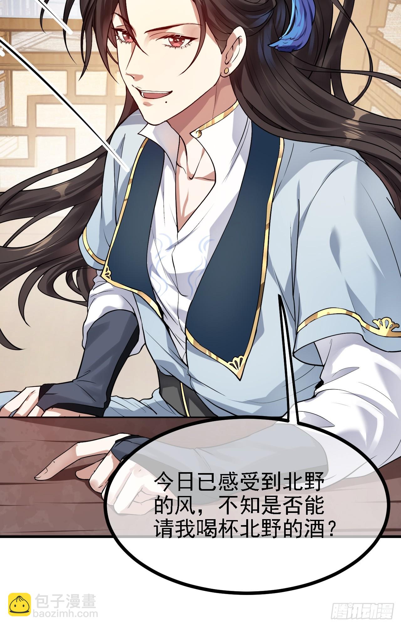 第二十九话 杏眼之人41
