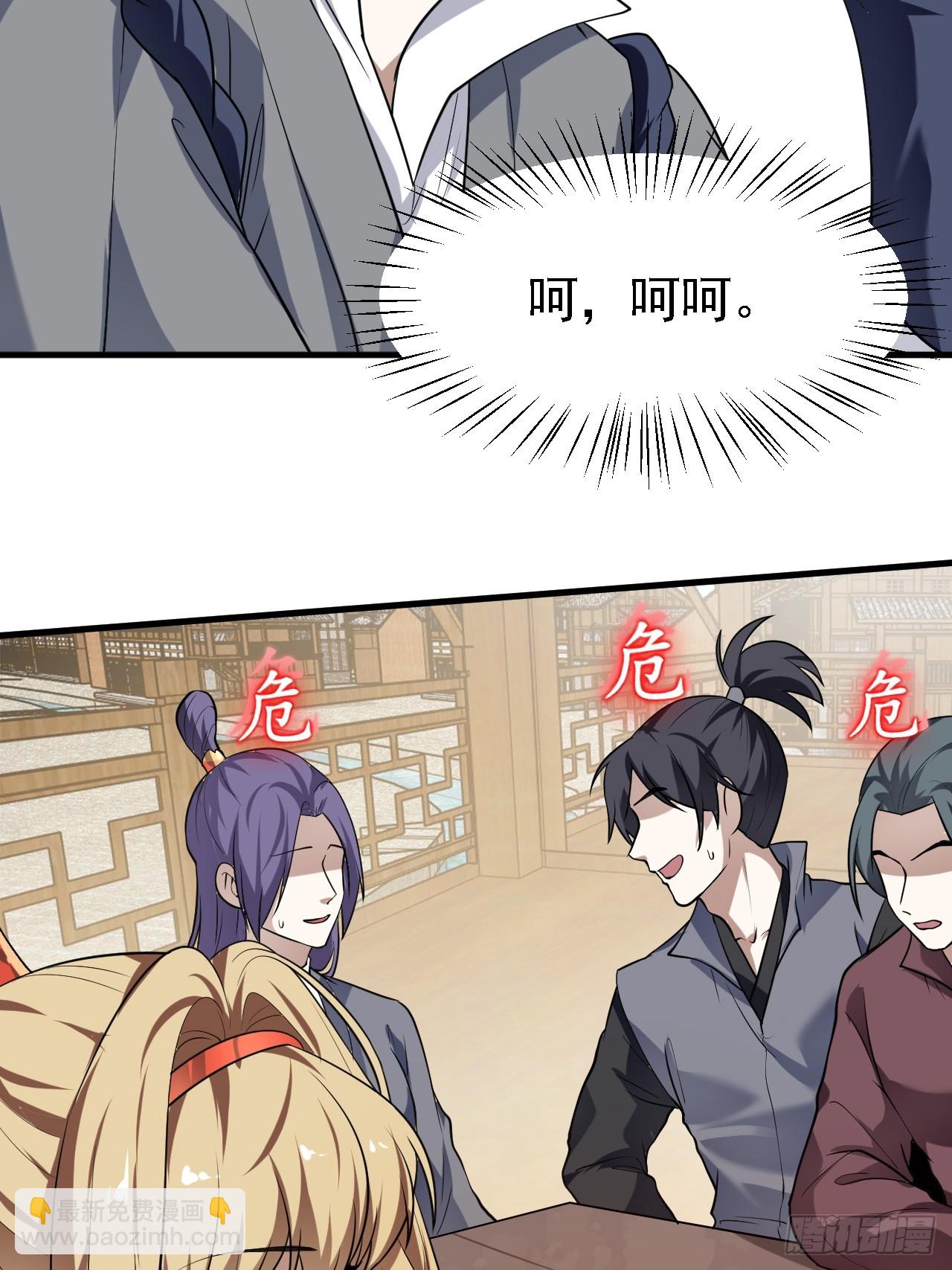 第三十话 哥们，有路子没？10