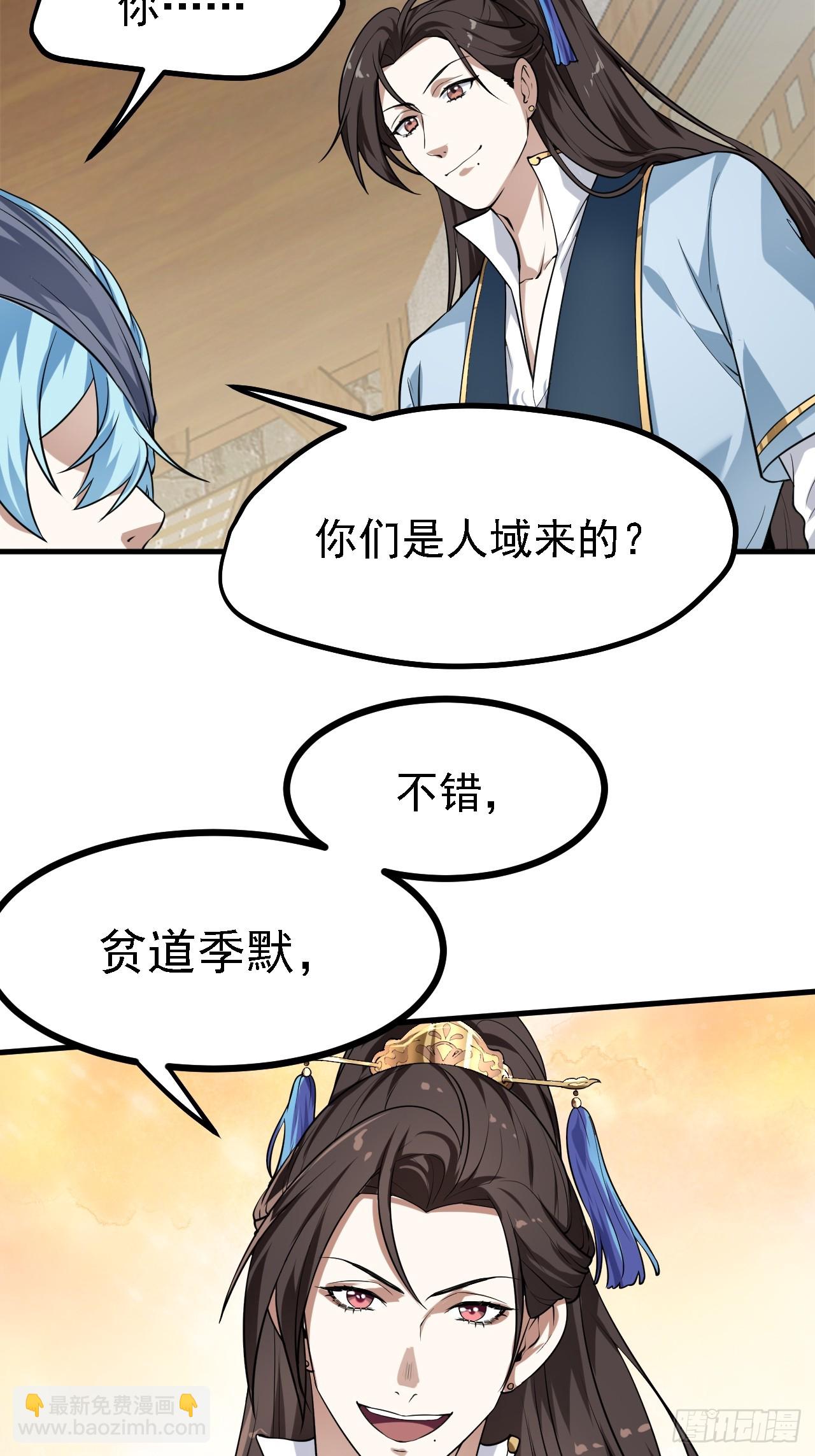第三十话 哥们，有路子没？21
