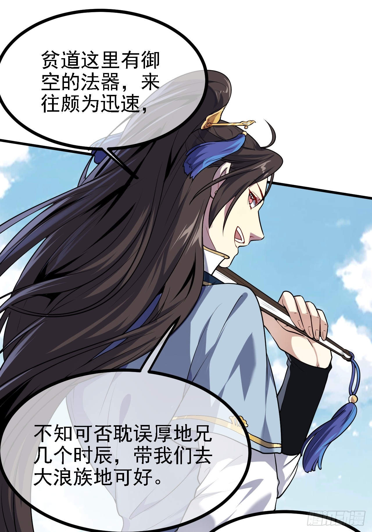 第三十话 哥们，有路子没？28