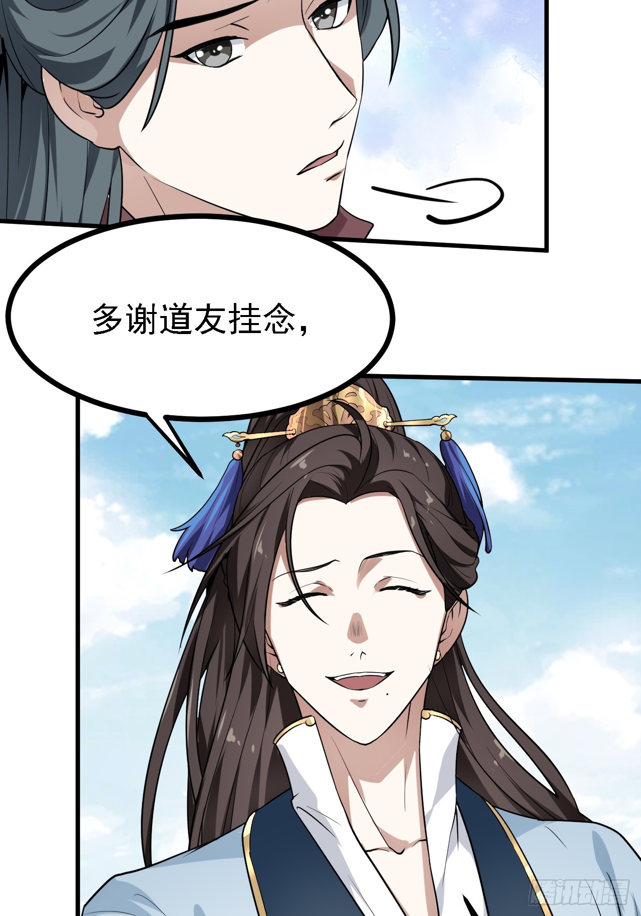 第三十话 哥们，有路子没？34