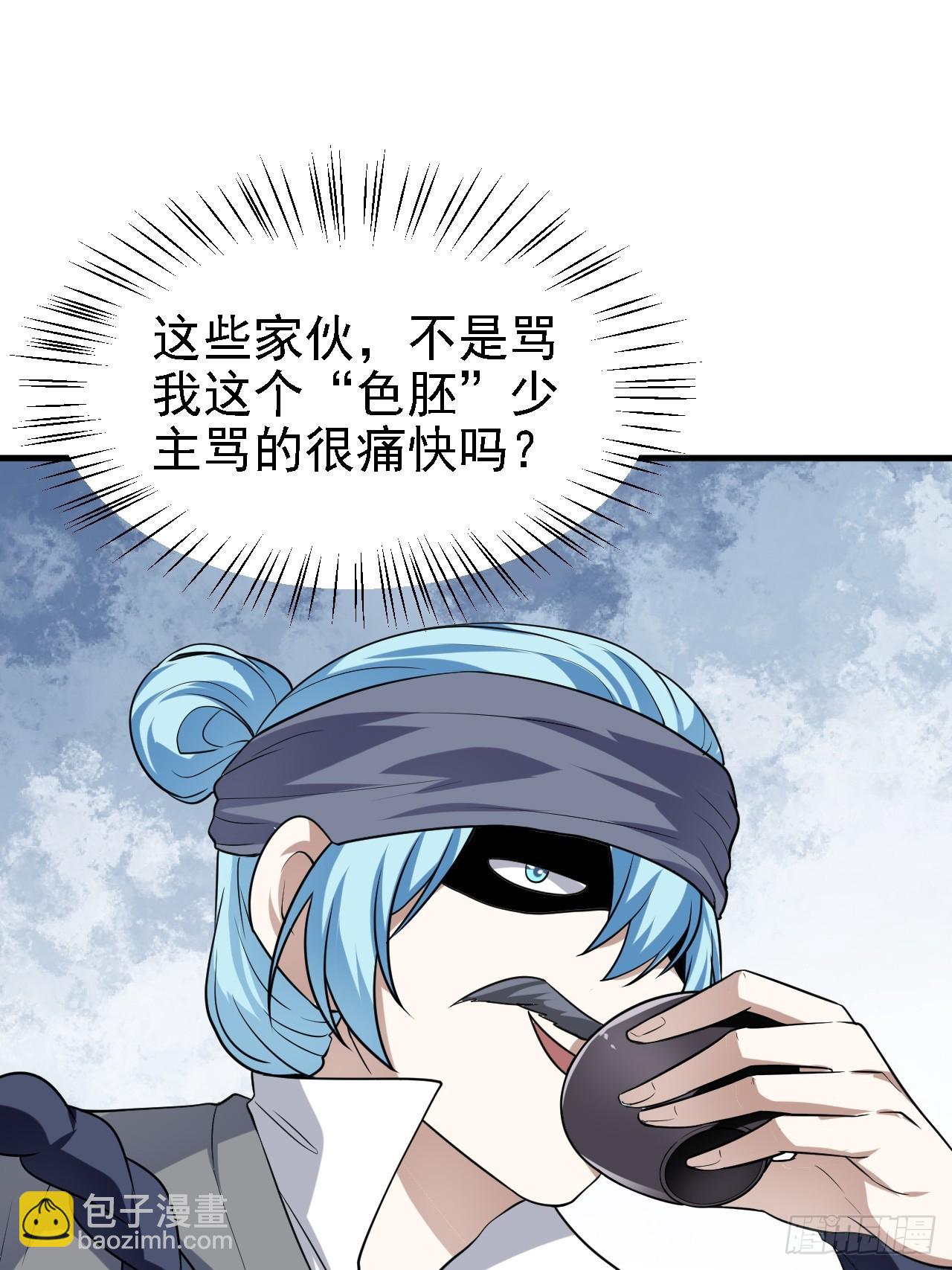 第三十话 哥们，有路子没？9