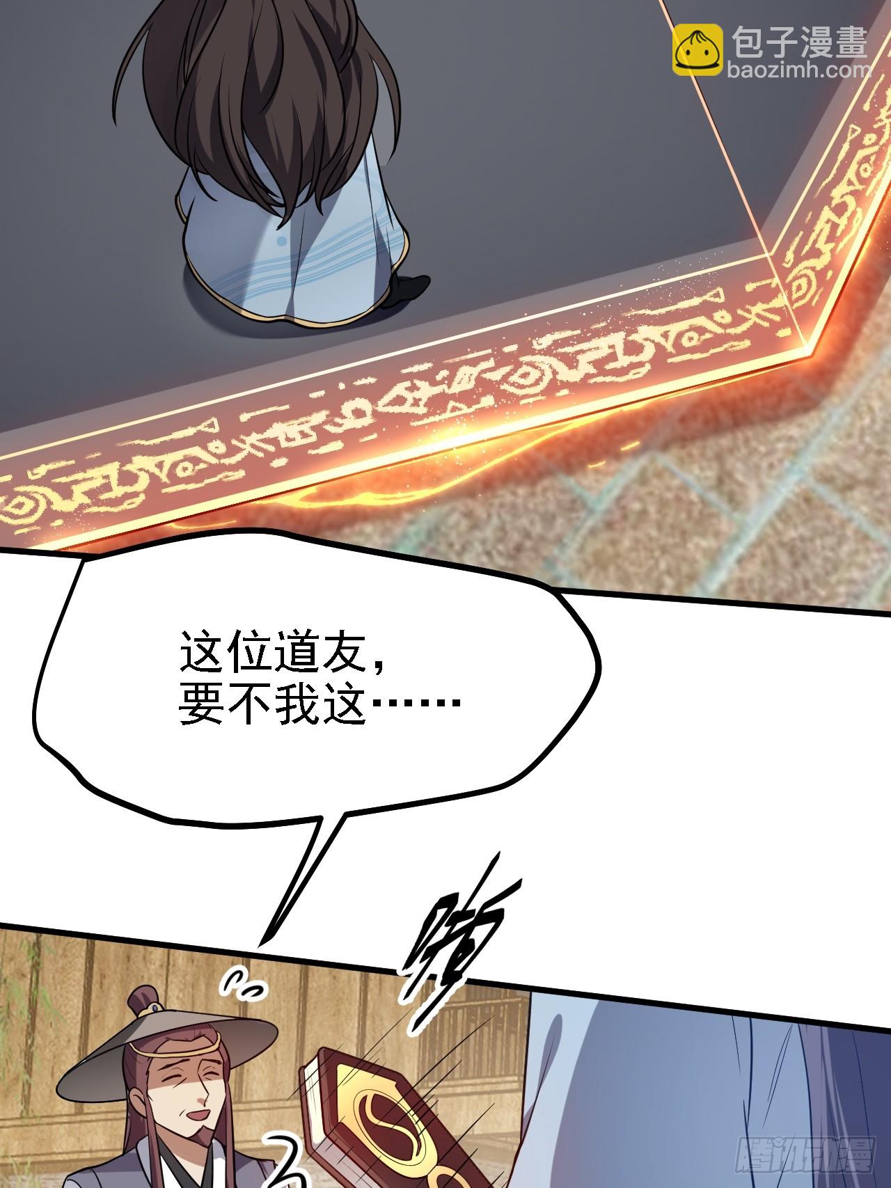 第三十一话 她们来了10