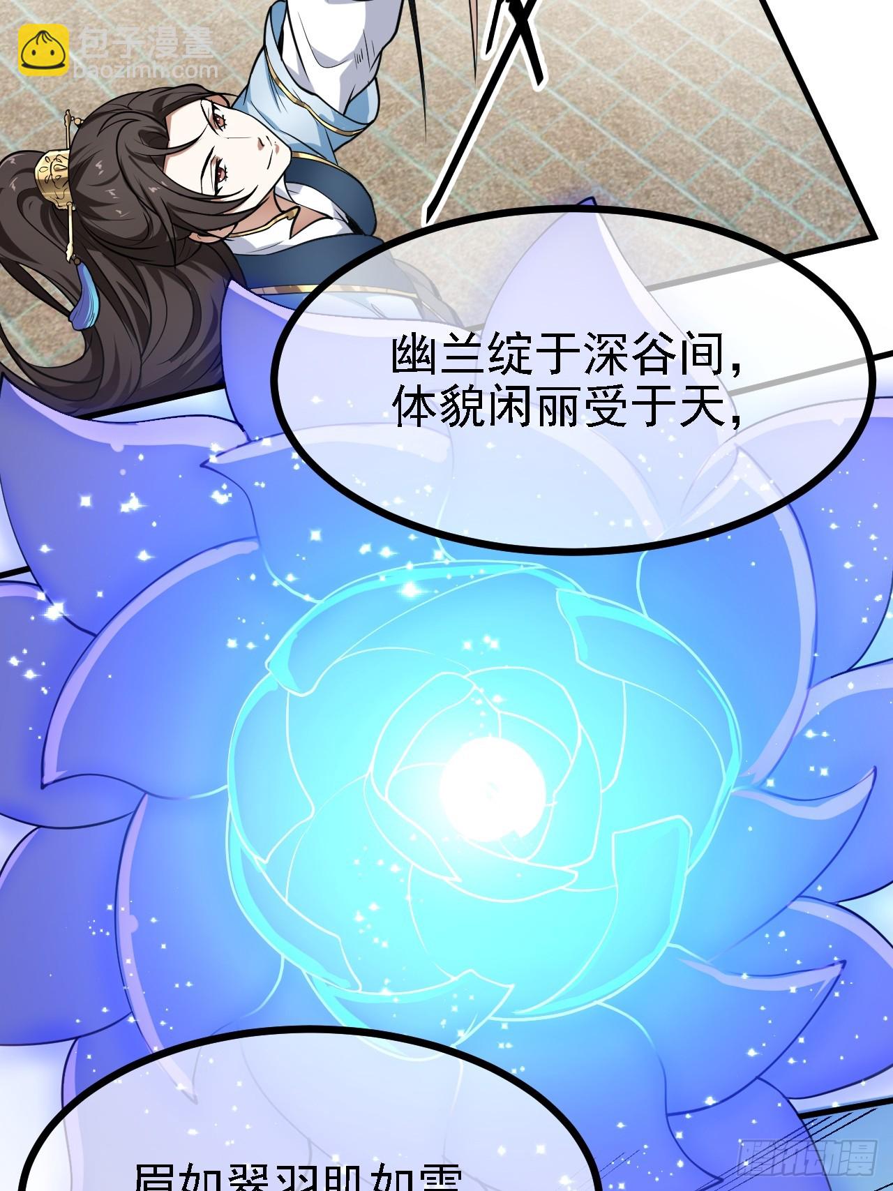 第三十一话 她们来了14