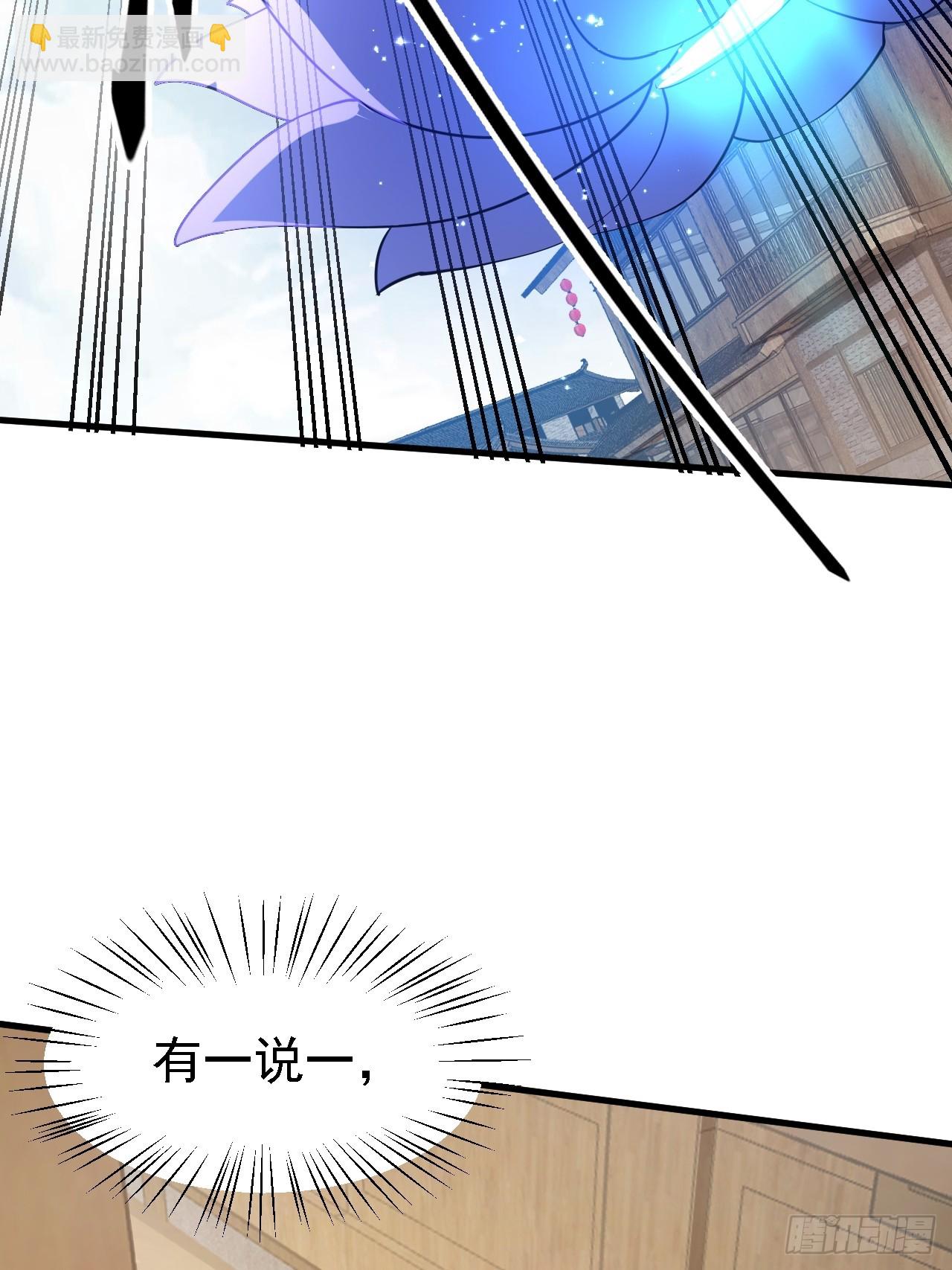 第三十一话 她们来了16