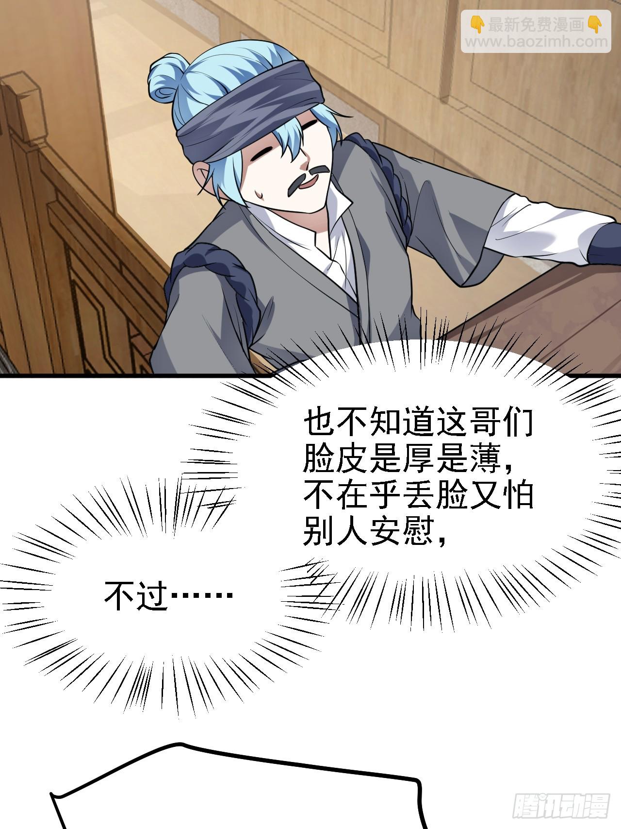 第三十一话 她们来了17