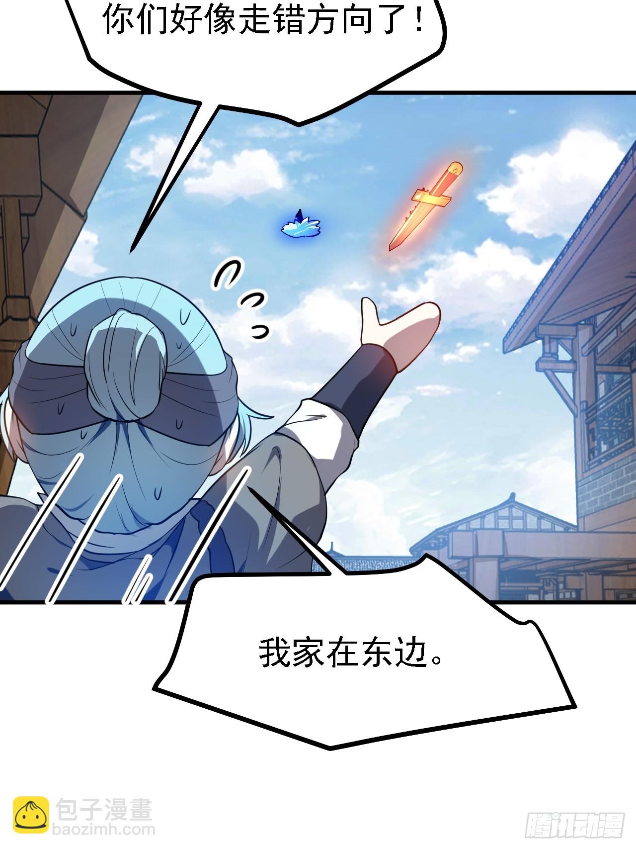 第三十一话 她们来了18
