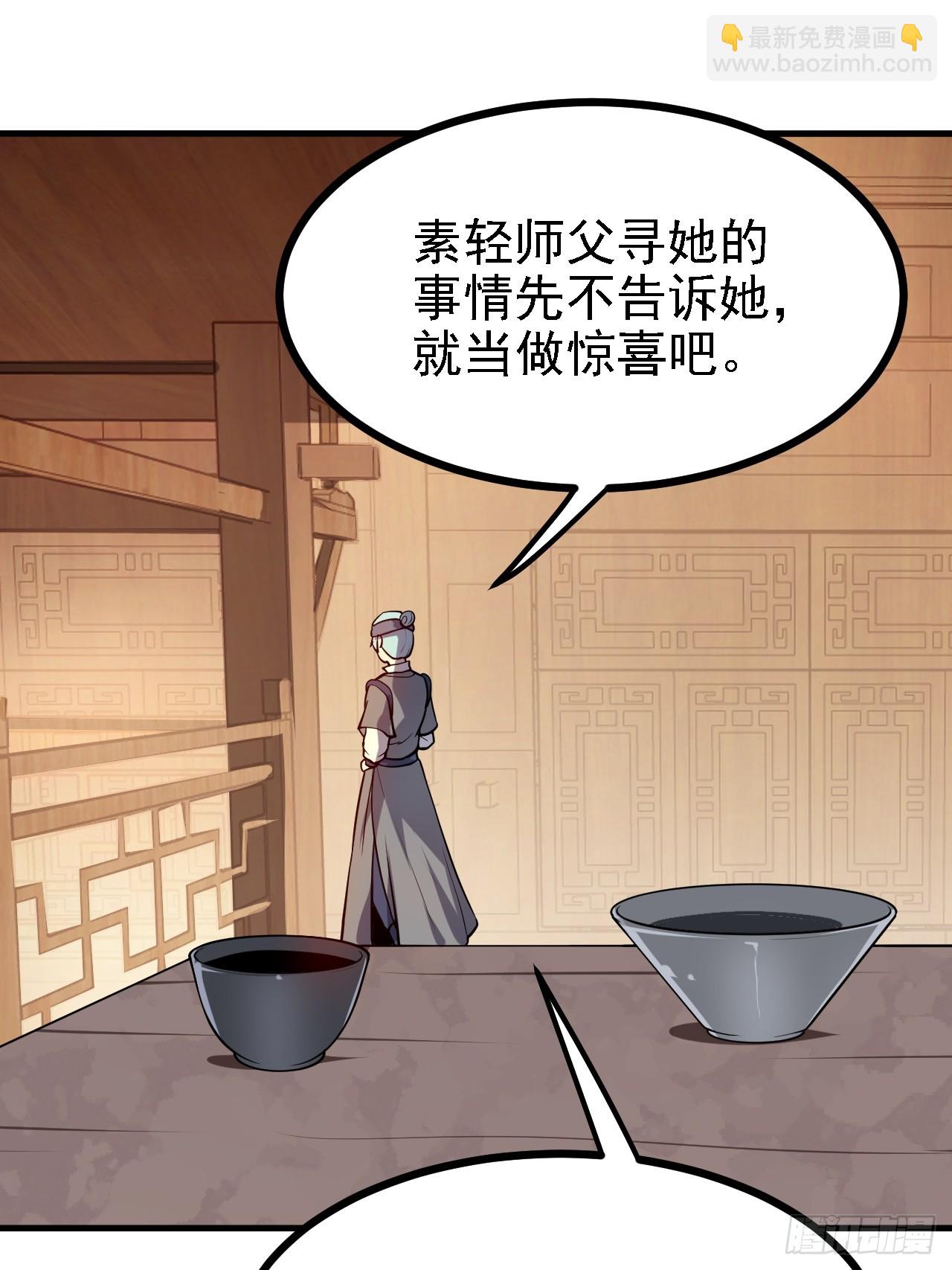 第三十一话 她们来了20