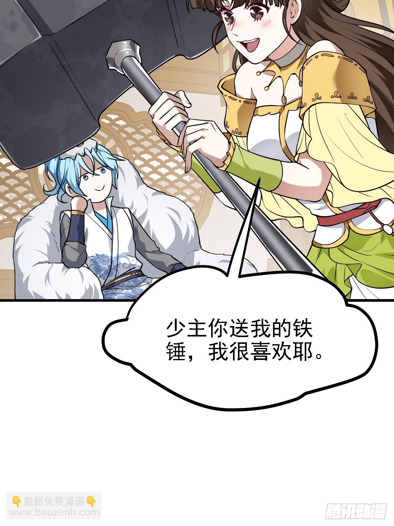 第三十一话 她们来了23