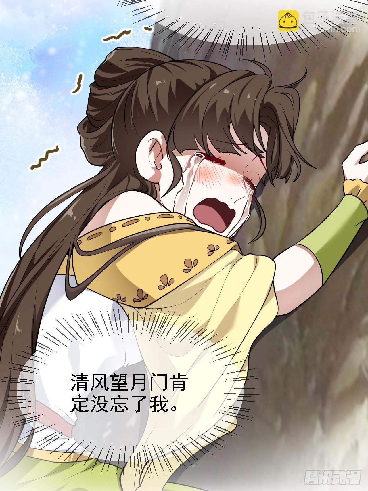 第三十一话 她们来了25