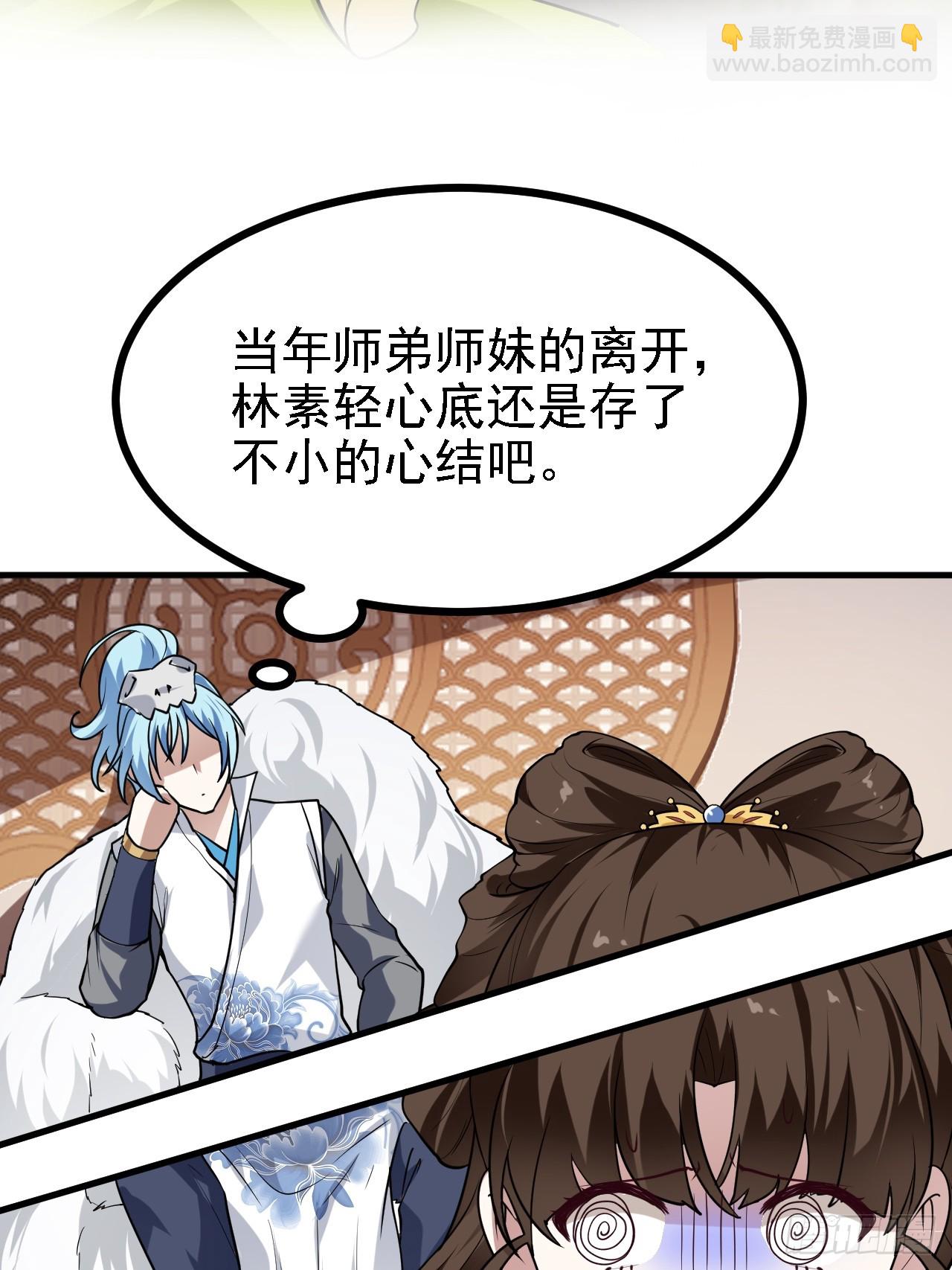 第三十一话 她们来了26