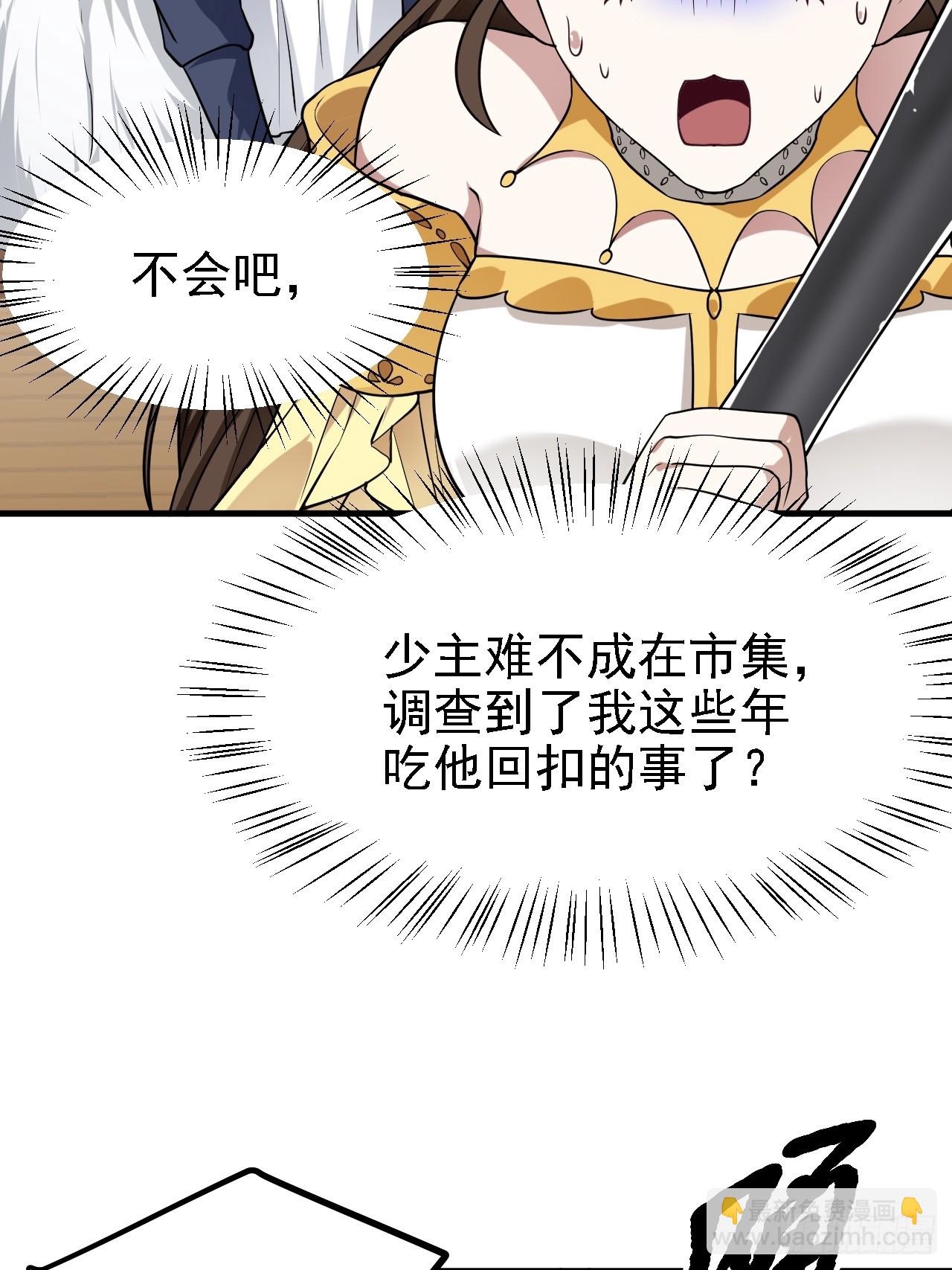 第三十一话 她们来了27