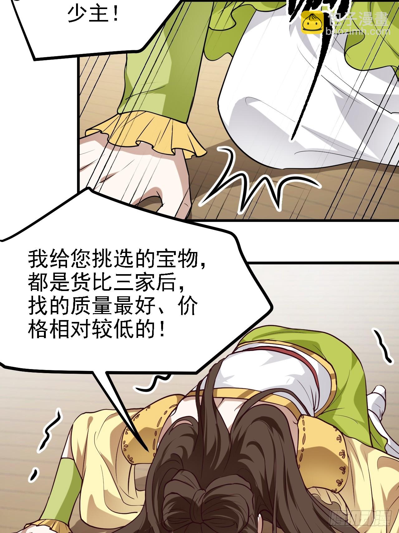 第三十一话 她们来了28