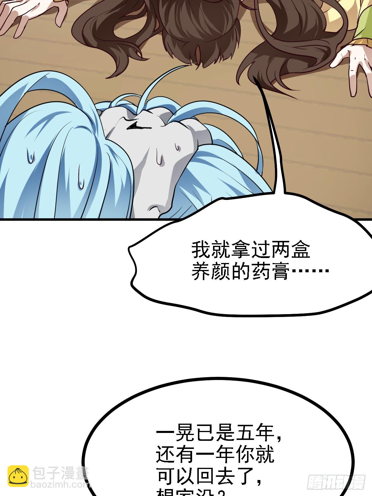第三十一话 她们来了29