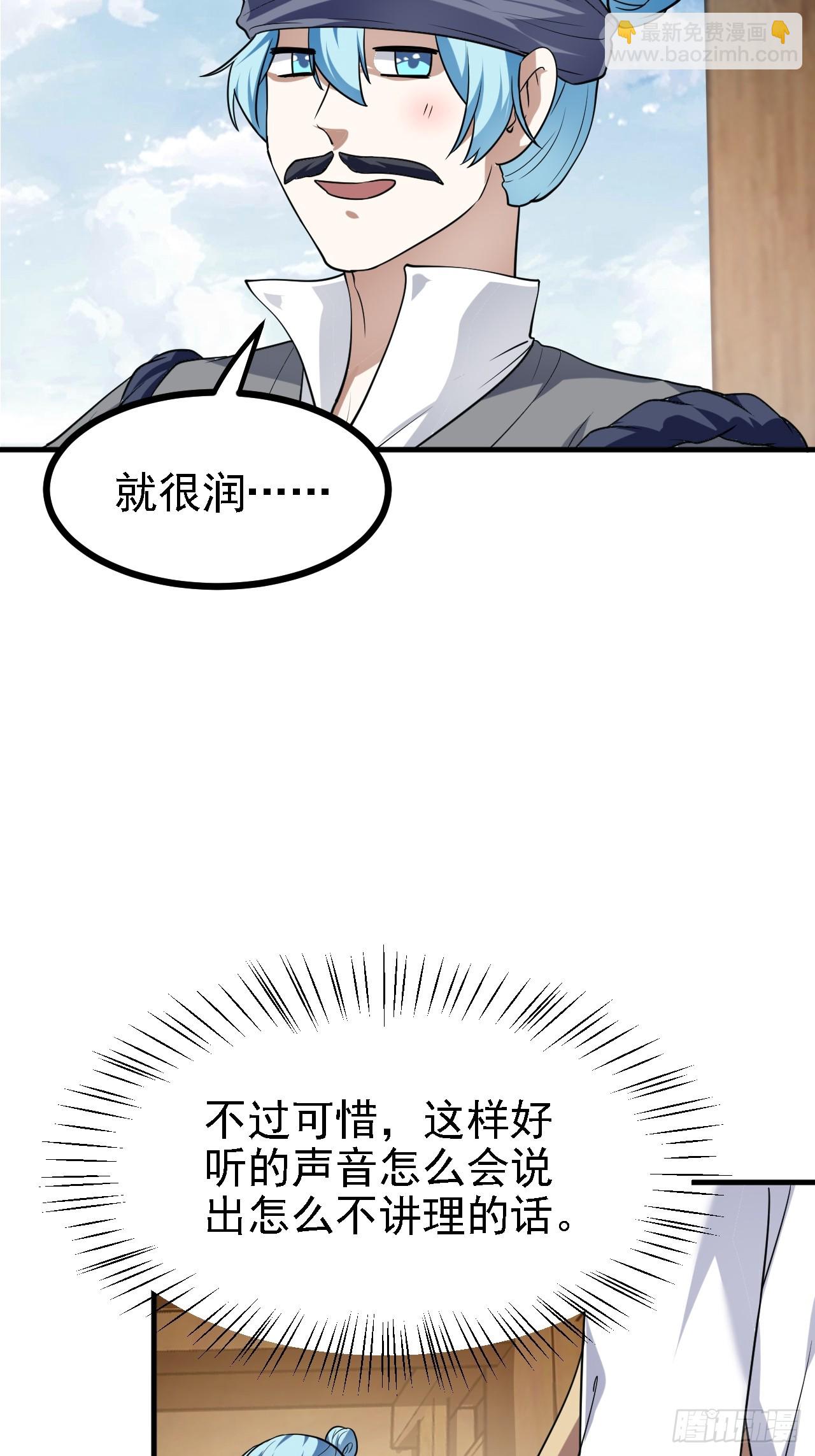 第三十一话 她们来了3