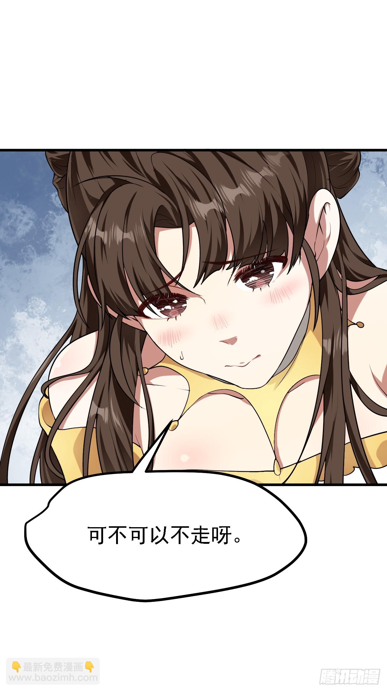 第三十一话 她们来了31