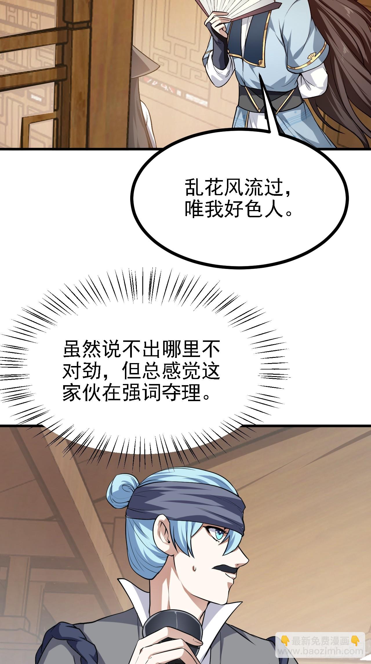 第三十一话 她们来了7