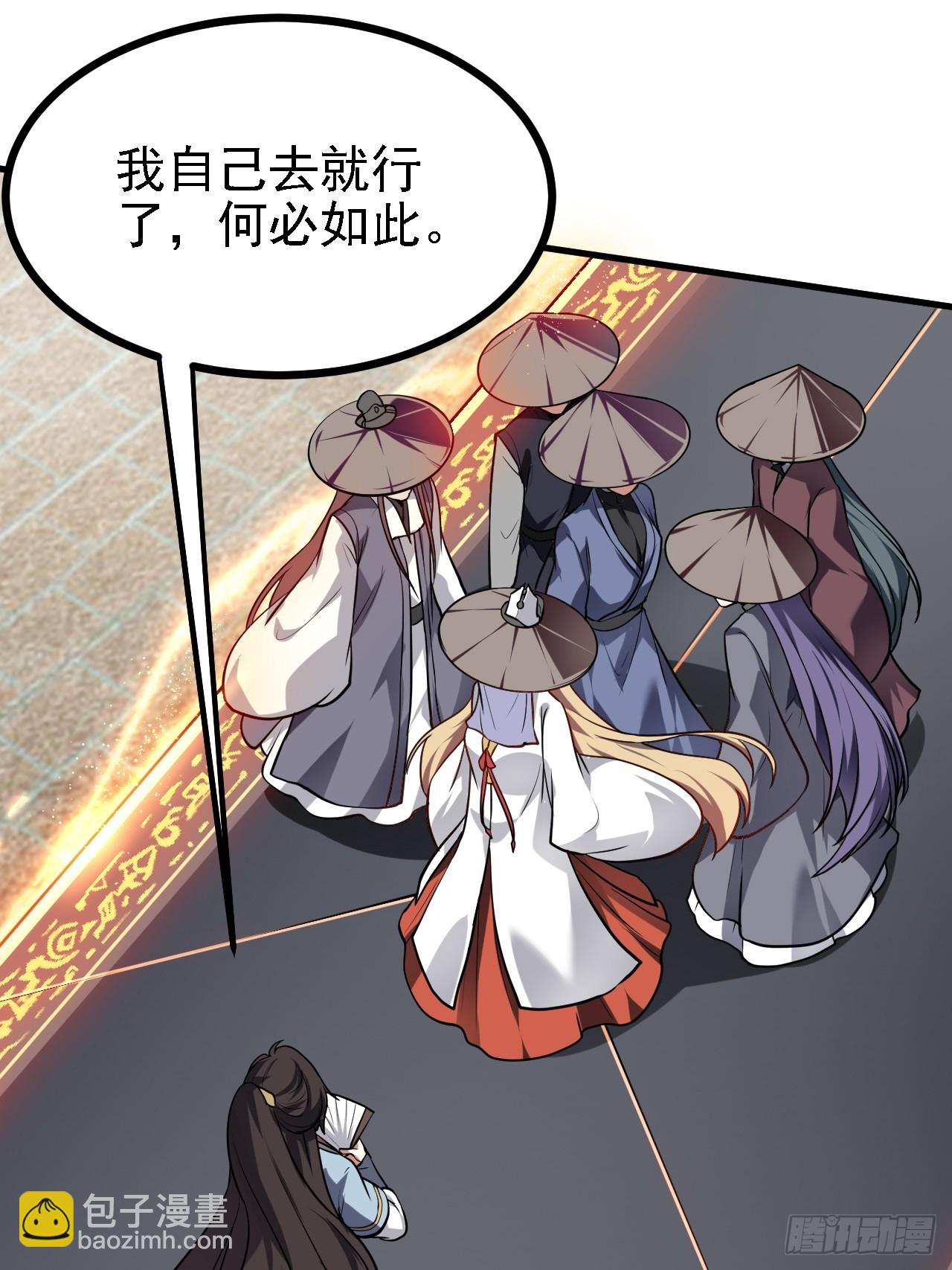 第三十一话 她们来了9