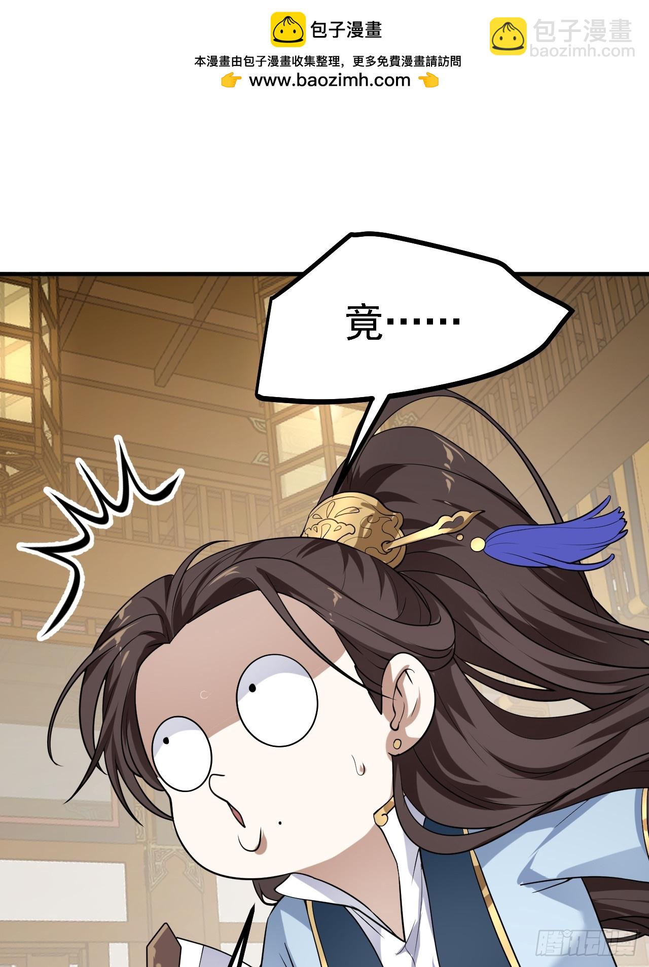 第三十四话 交易1