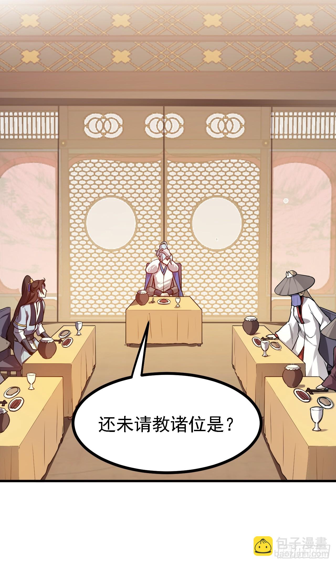 第三十四话 交易11