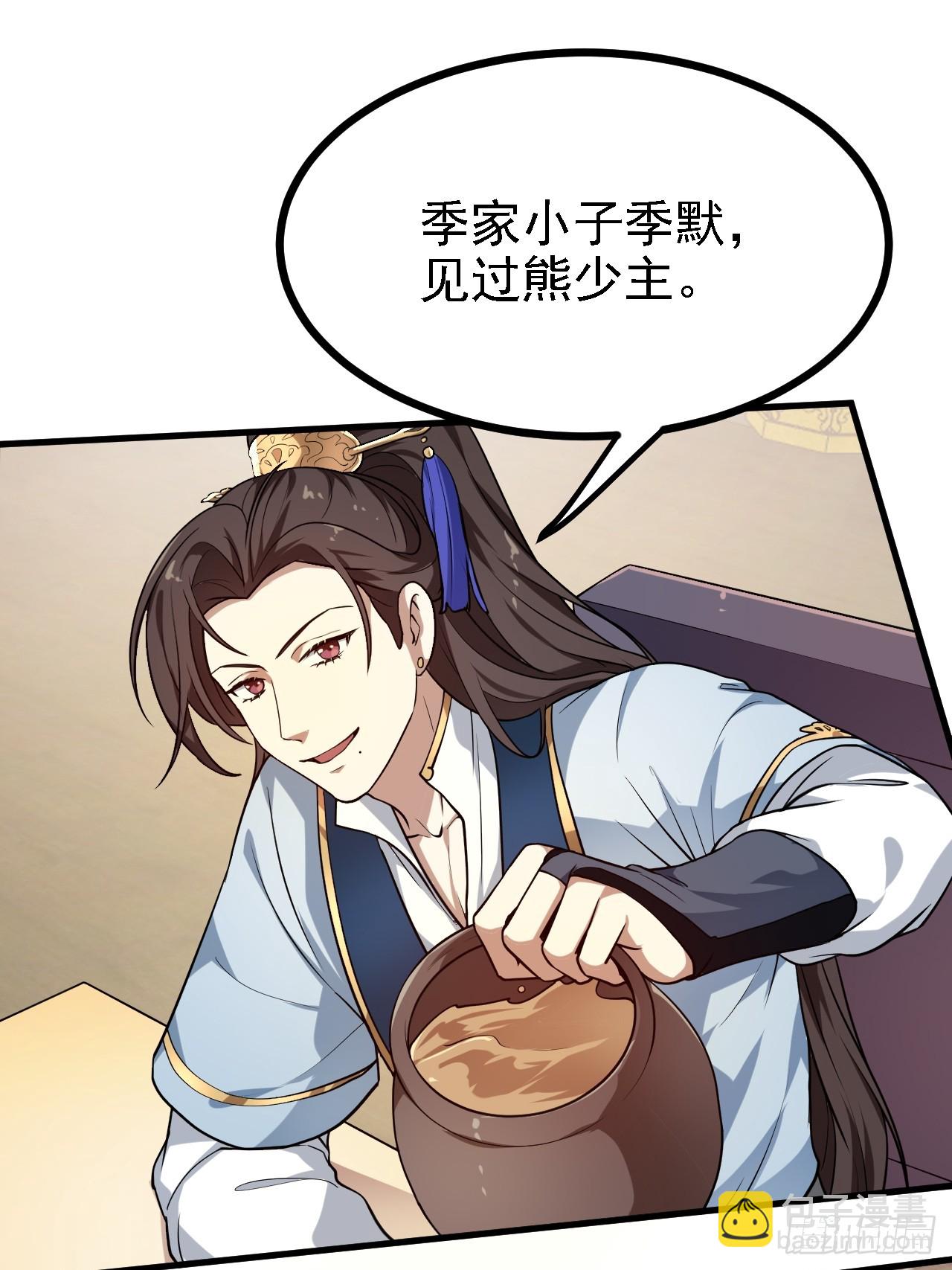 第三十四话 交易12