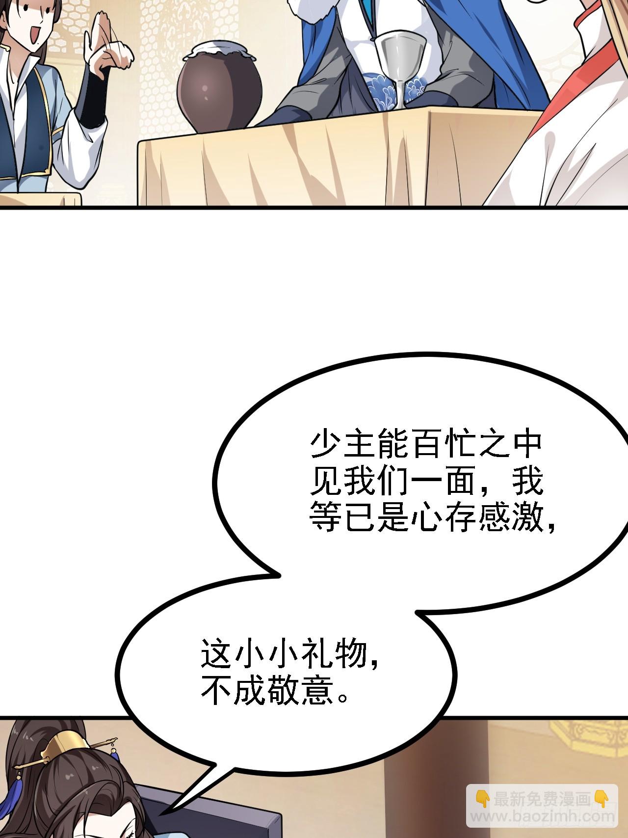 第三十四话 交易15