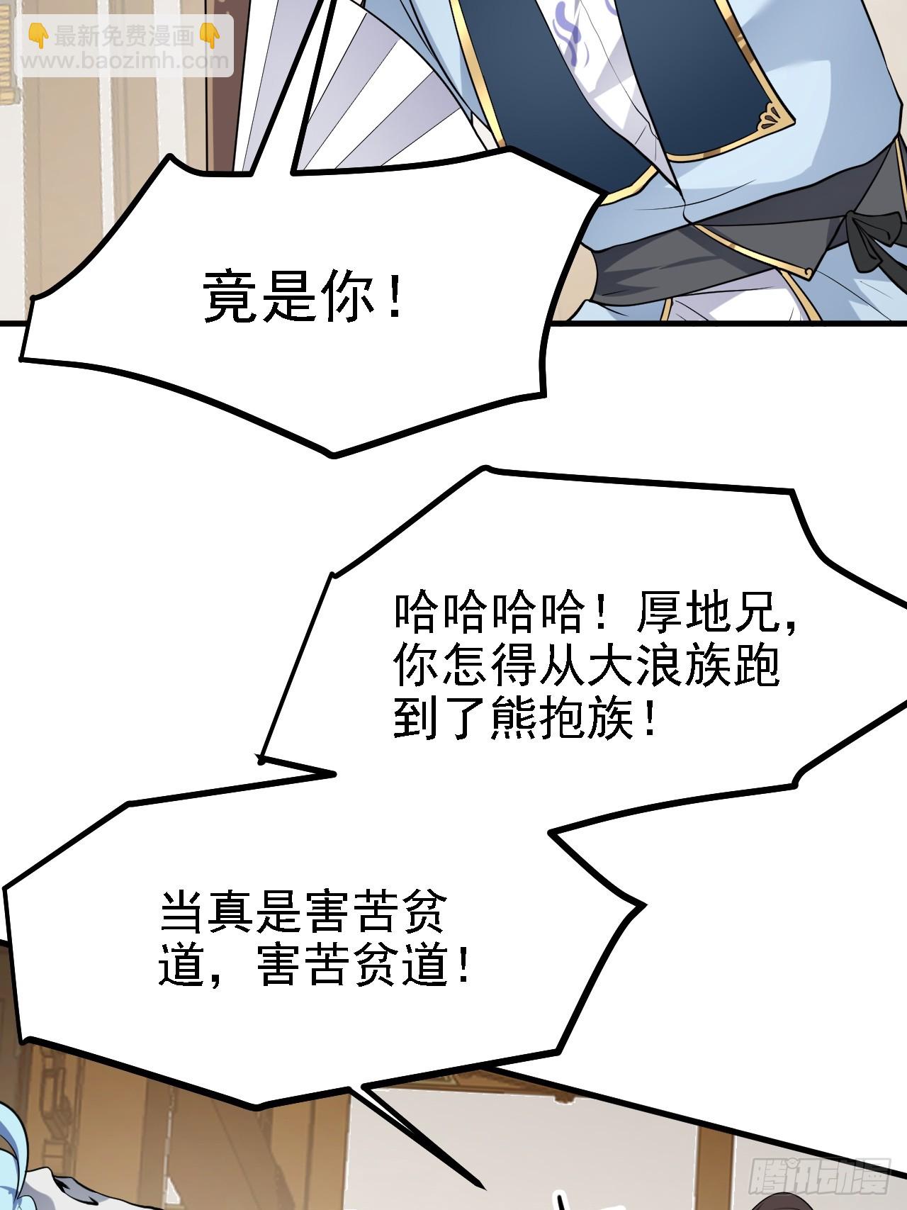 第三十四话 交易2