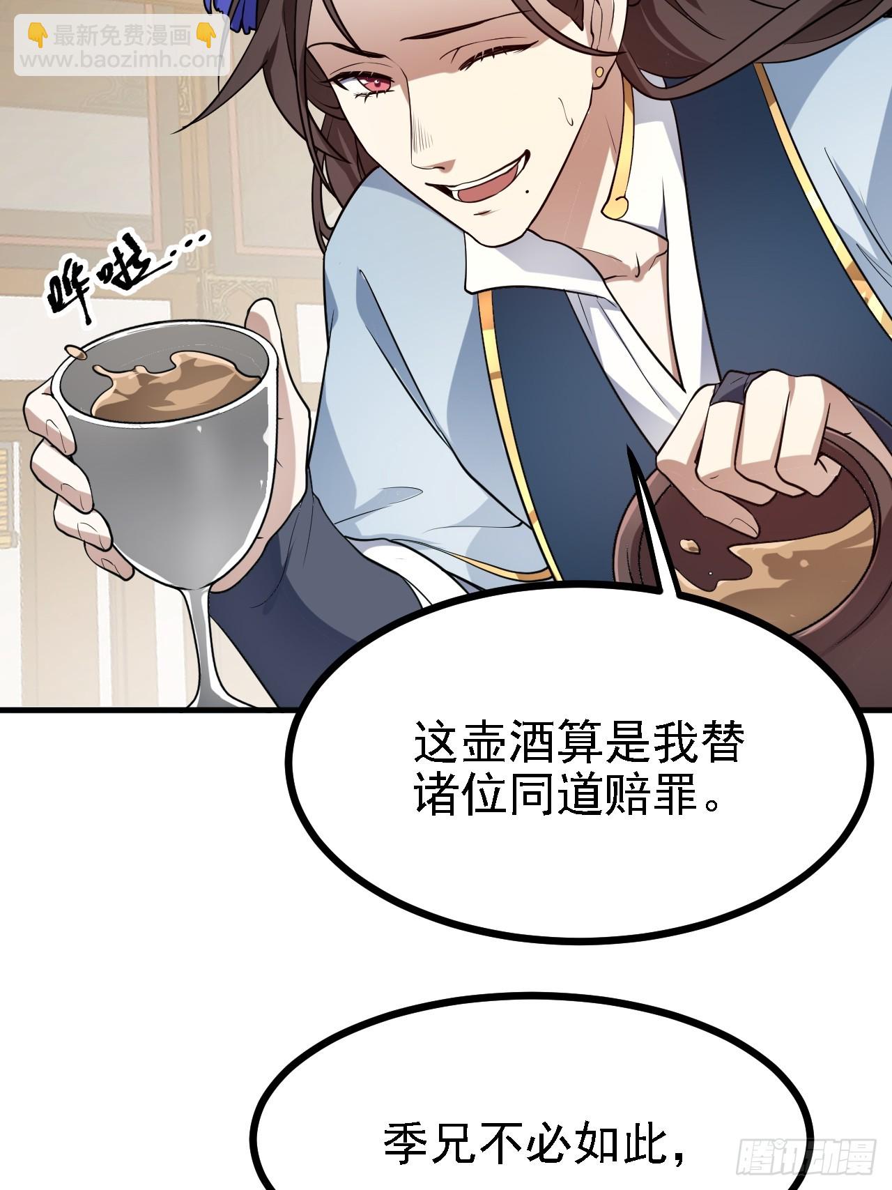 第三十四话 交易21