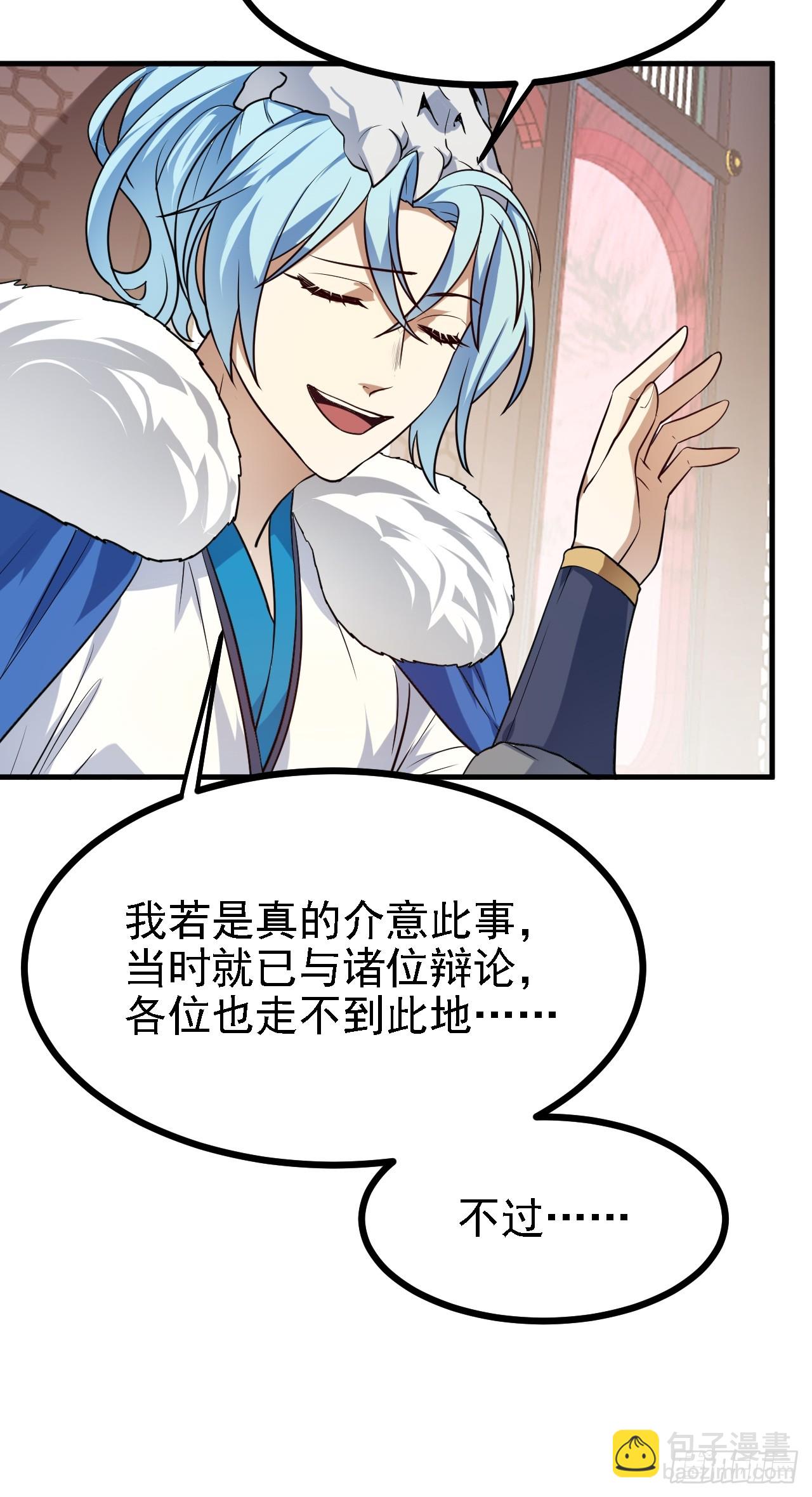 第三十四话 交易22