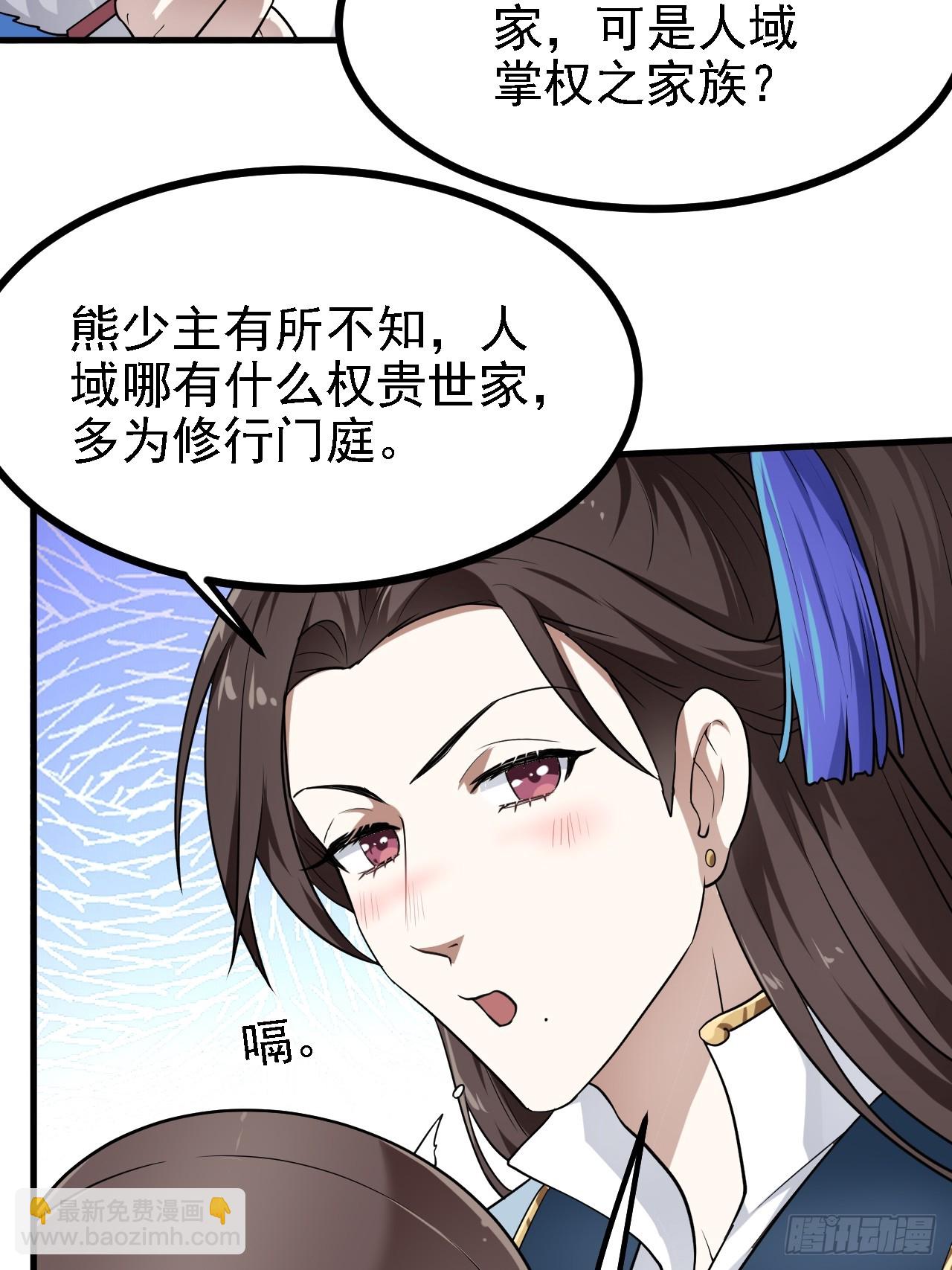 第三十四话 交易25