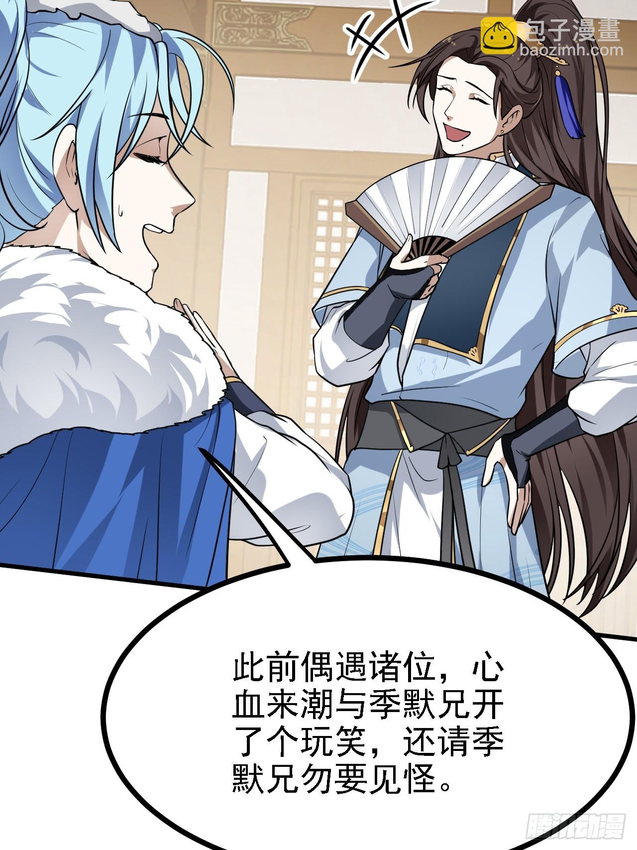 第三十四话 交易3