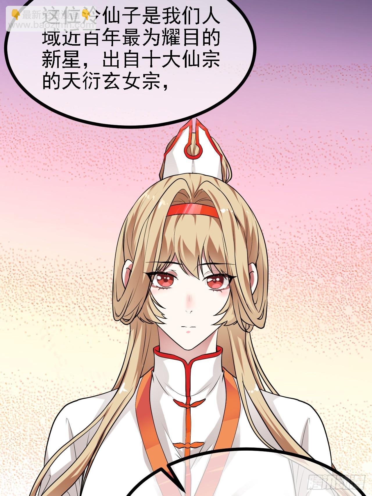 第三十四话 交易30