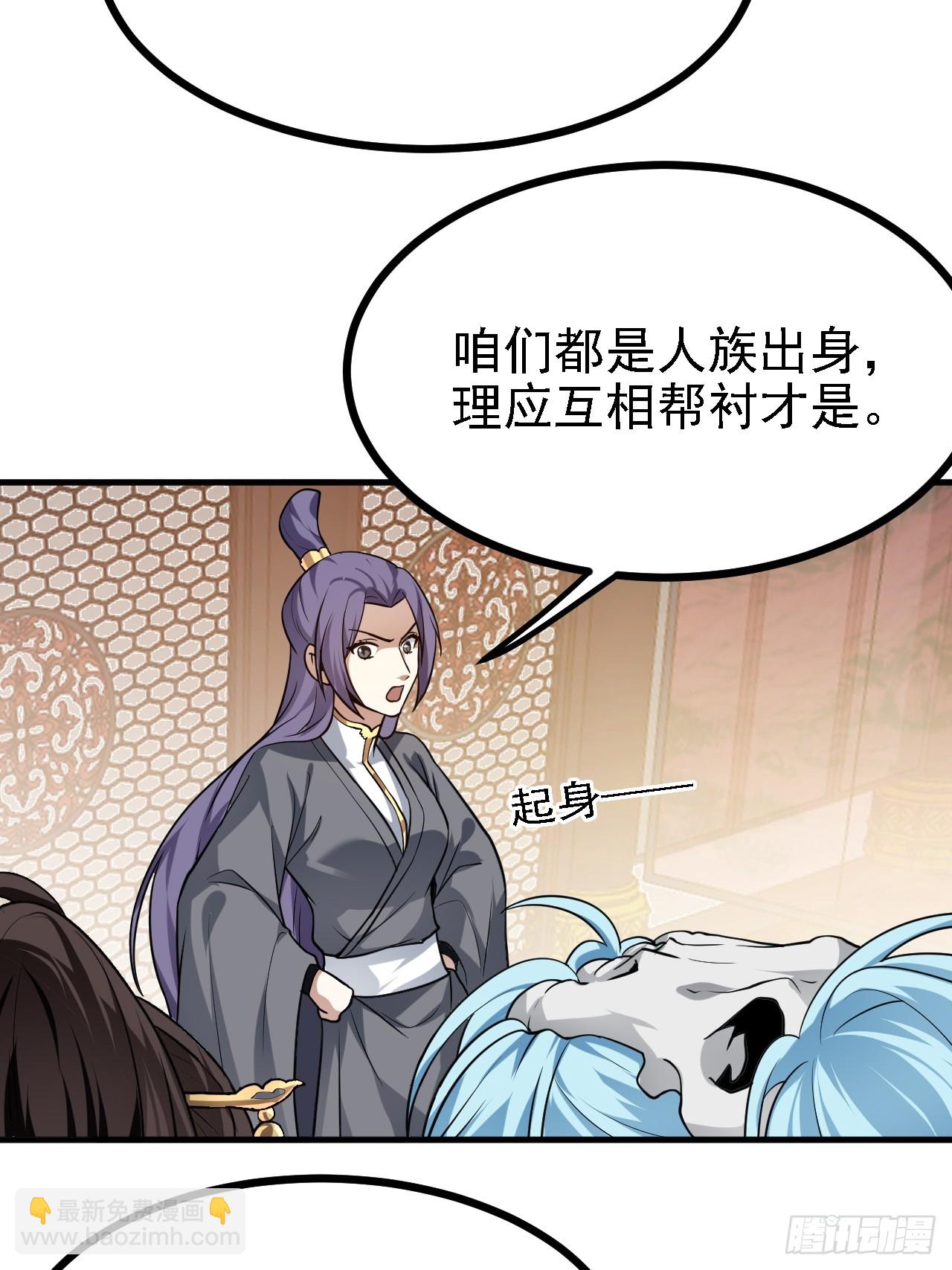 第三十四话 交易38