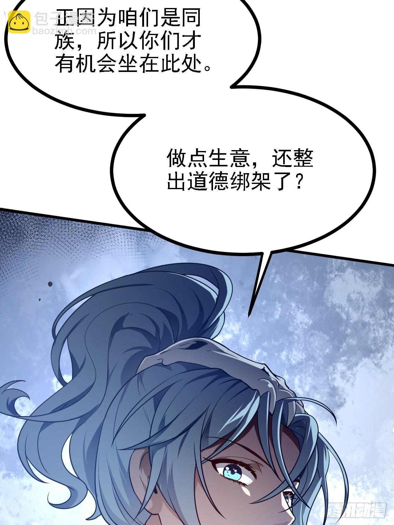 第三十四话 交易39