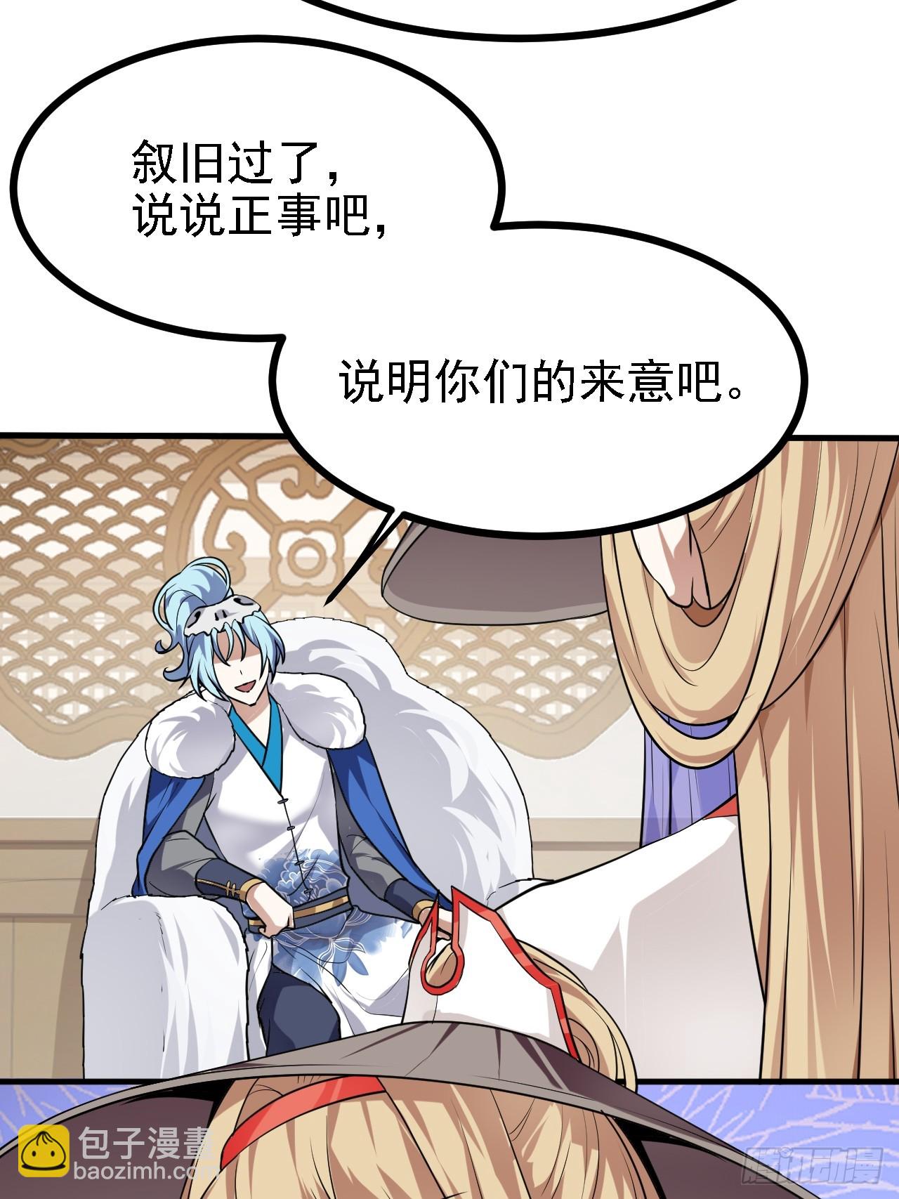 第三十四话 交易4