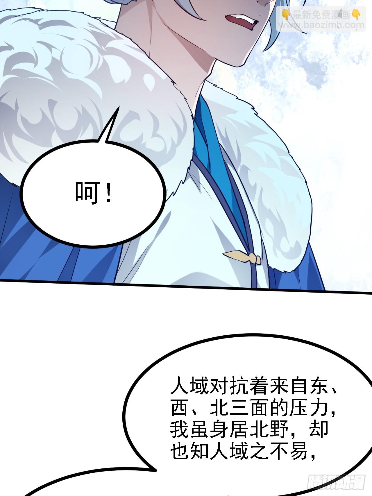 第三十四话 交易40