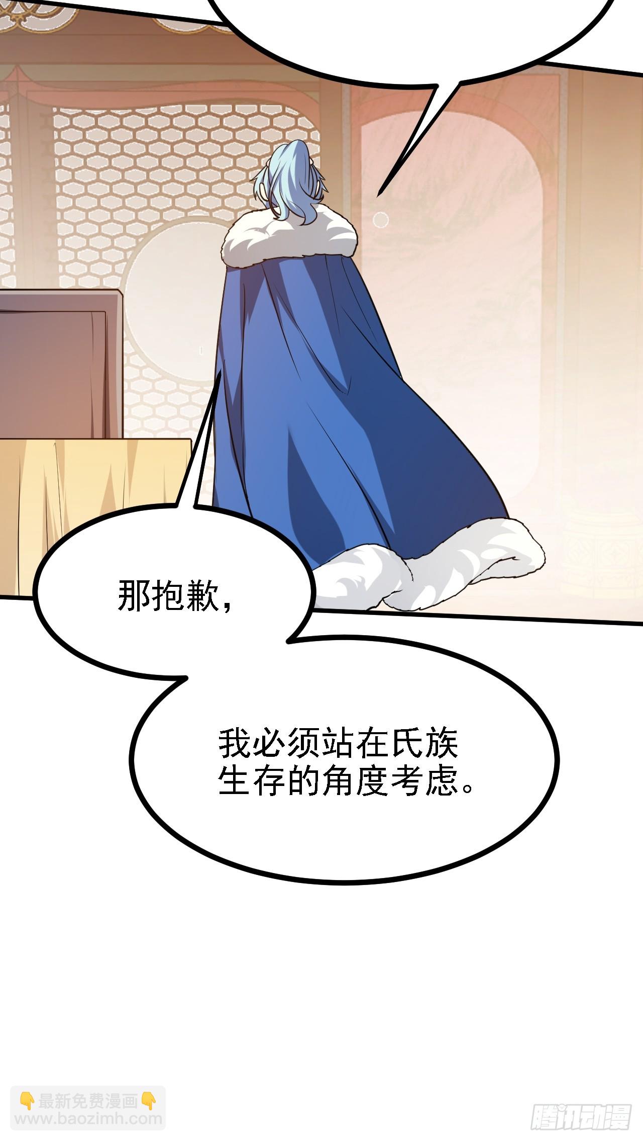 第三十四话 交易44