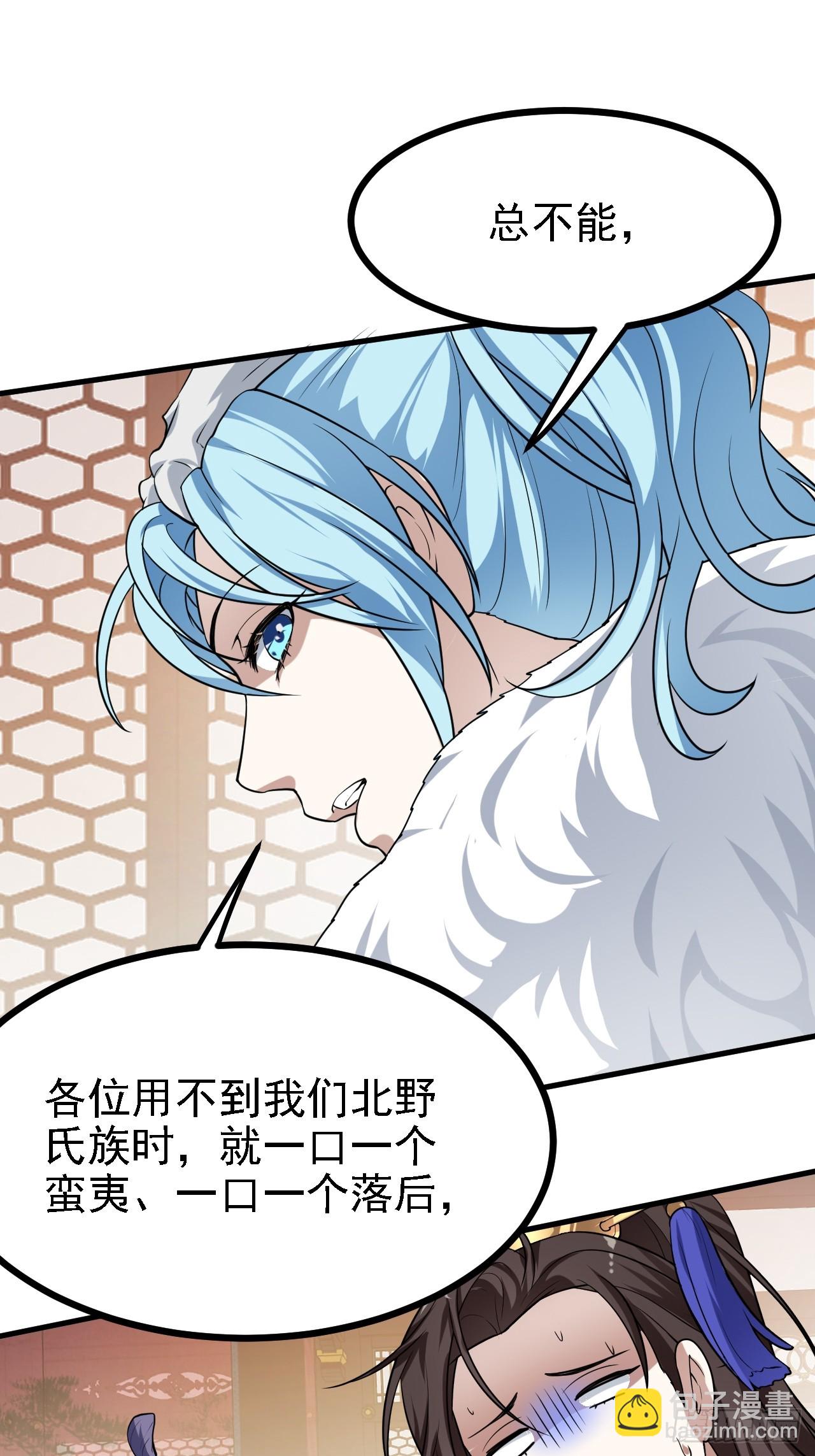 第三十四话 交易45