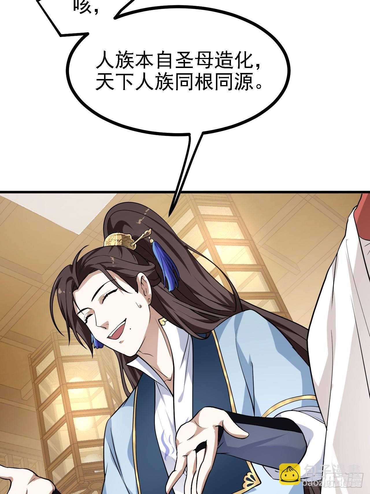 第三十四话 交易7