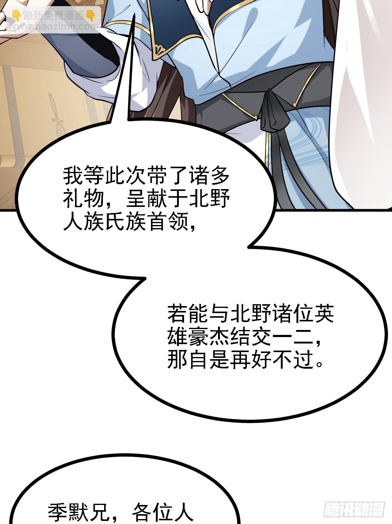 第三十四话 交易8