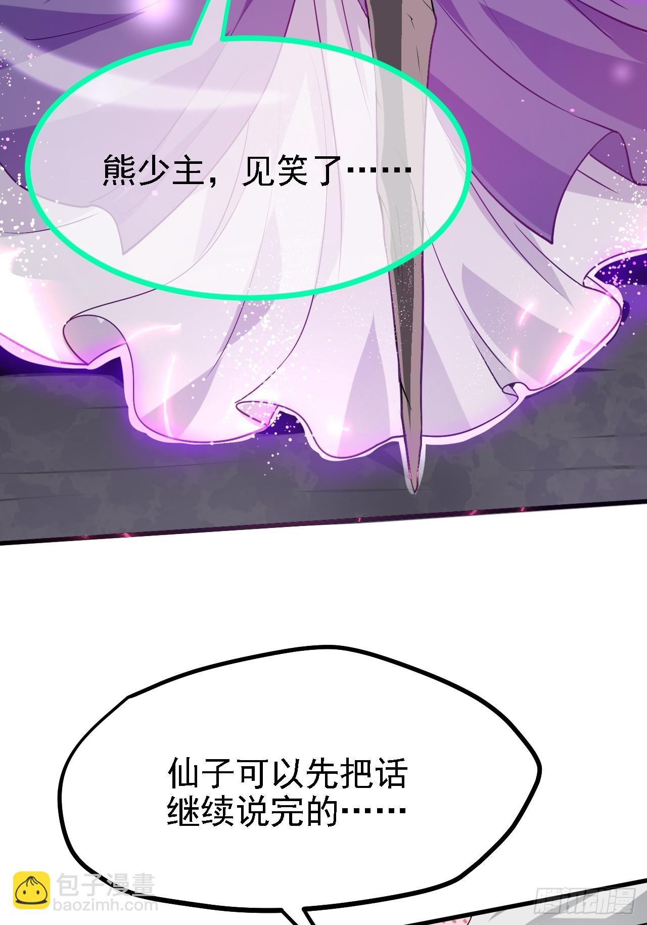 第三十五话 黄沙猛兽回来了11