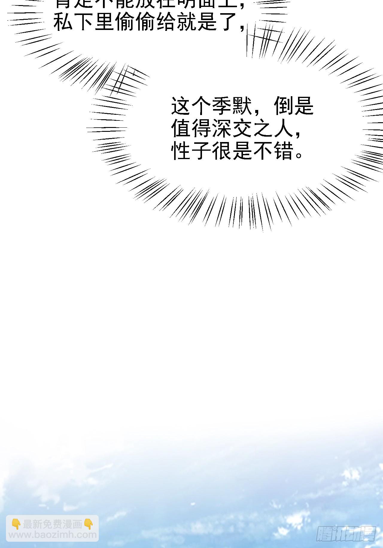 第三十五话 黄沙猛兽回来了18