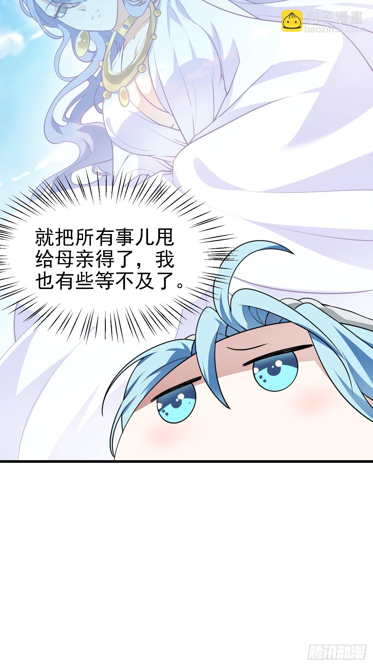 第三十五话 黄沙猛兽回来了21