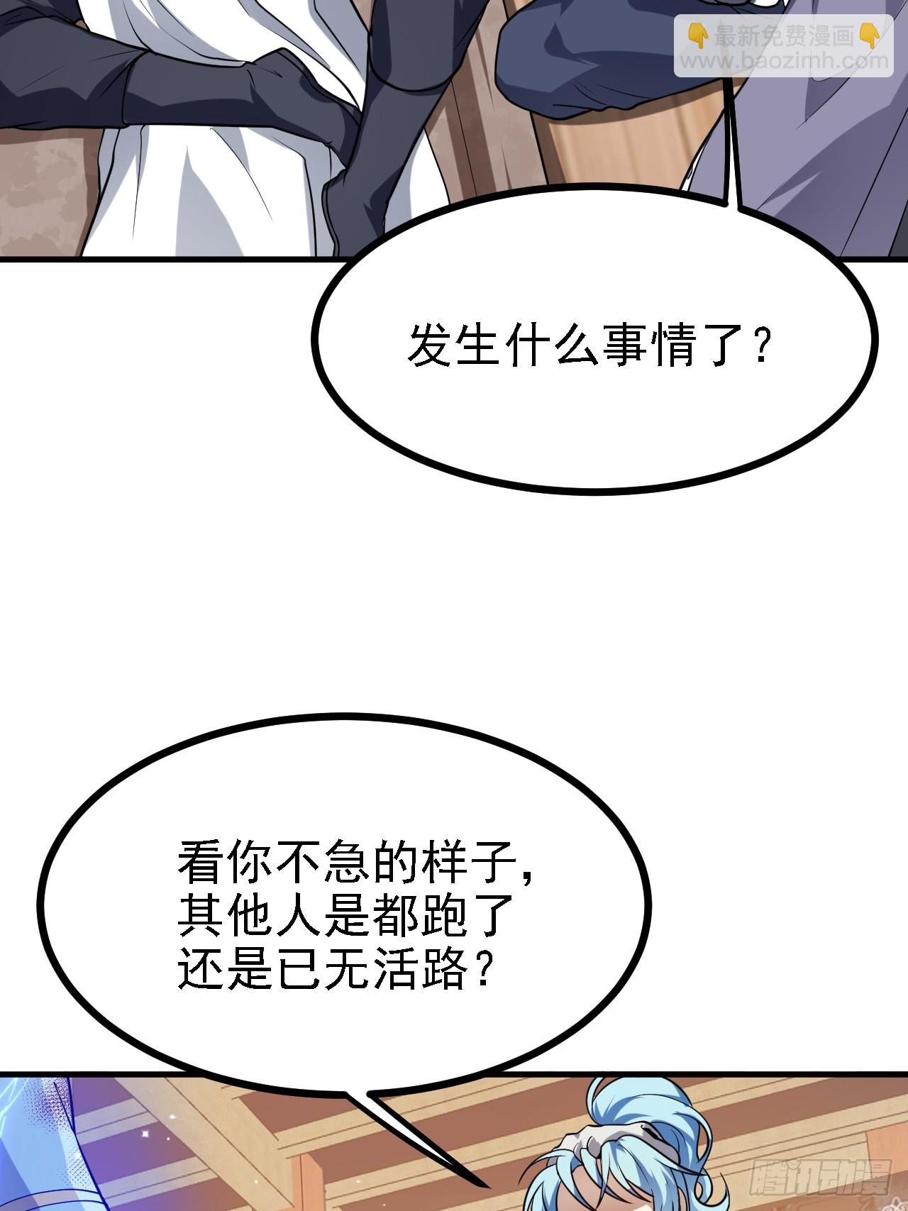 第三十五话 黄沙猛兽回来了33