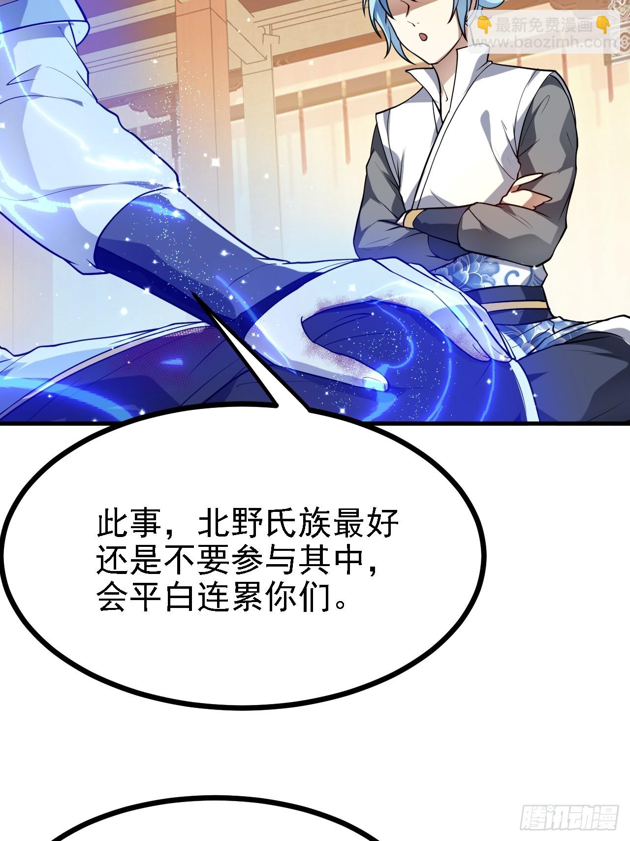 第三十五话 黄沙猛兽回来了34