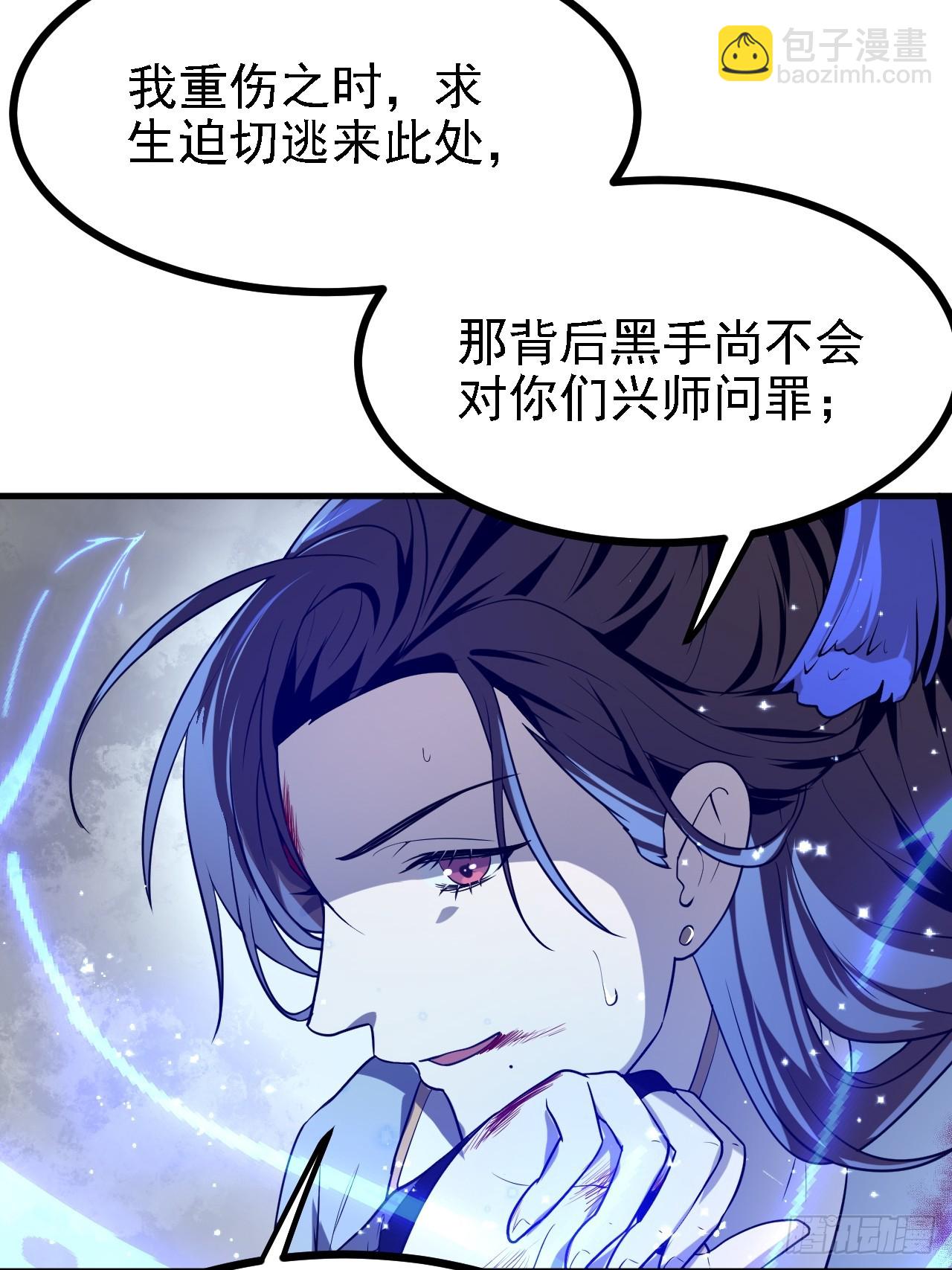 第三十五话 黄沙猛兽回来了35