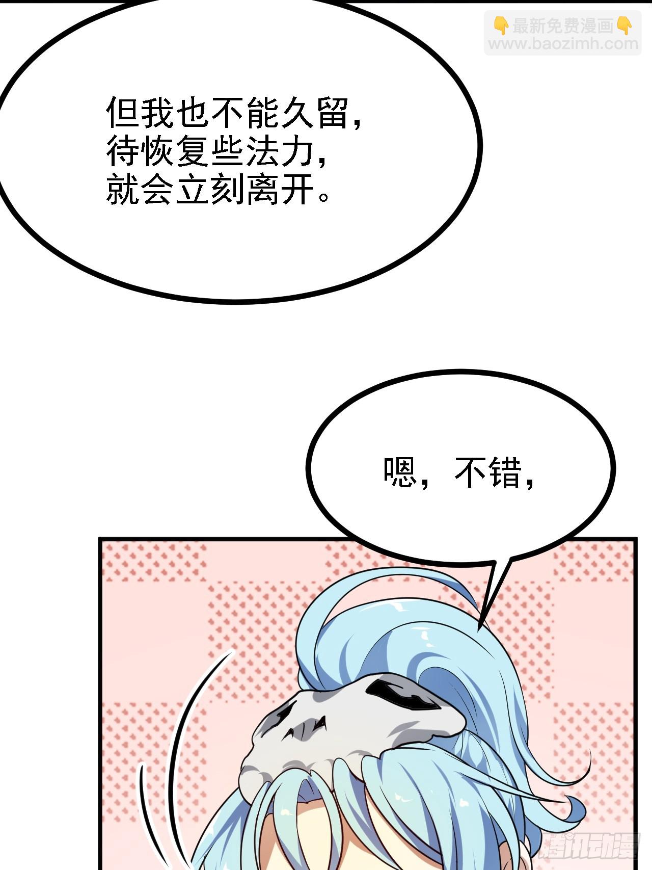 第三十五话 黄沙猛兽回来了36