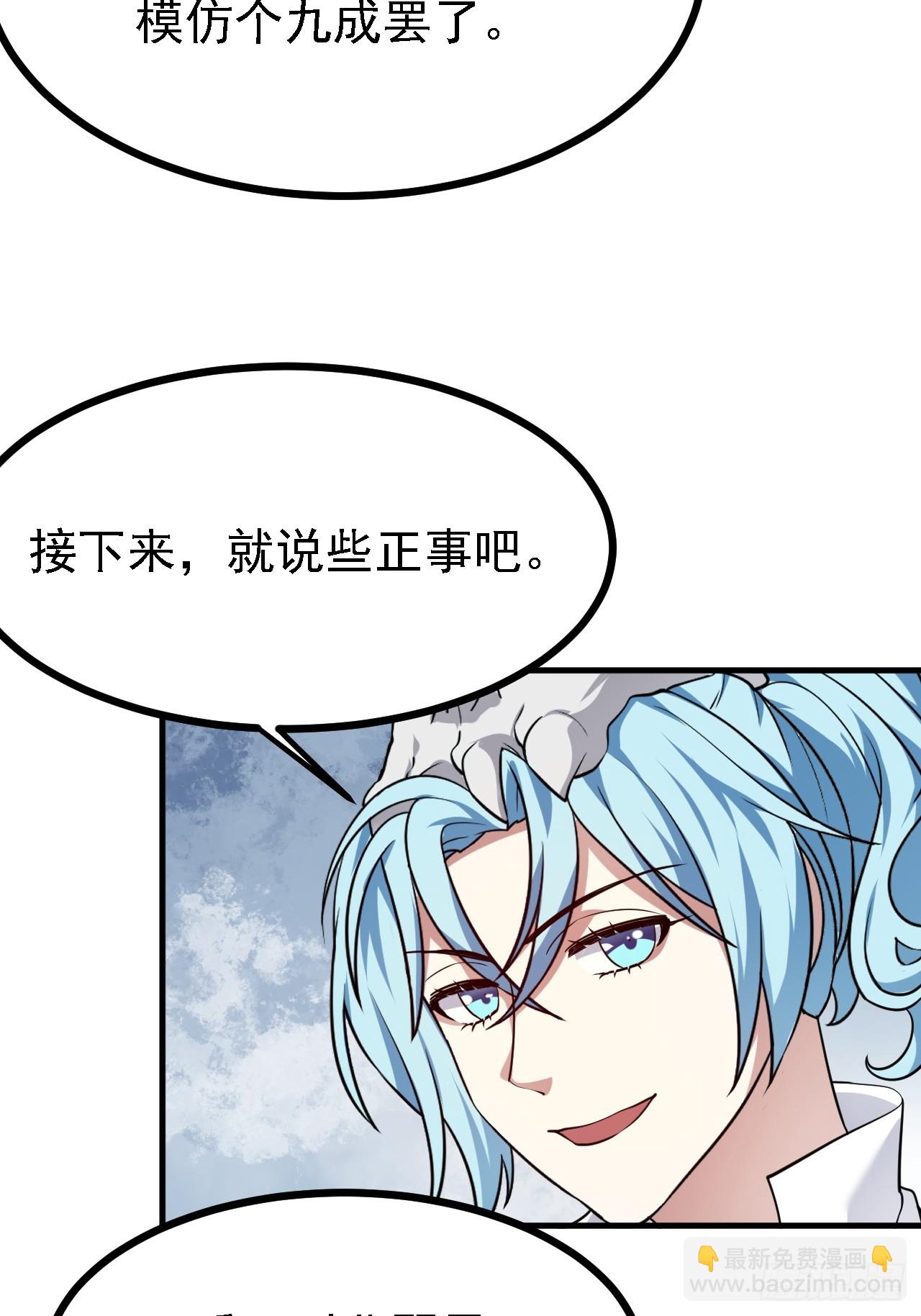 第三十五话 黄沙猛兽回来了40